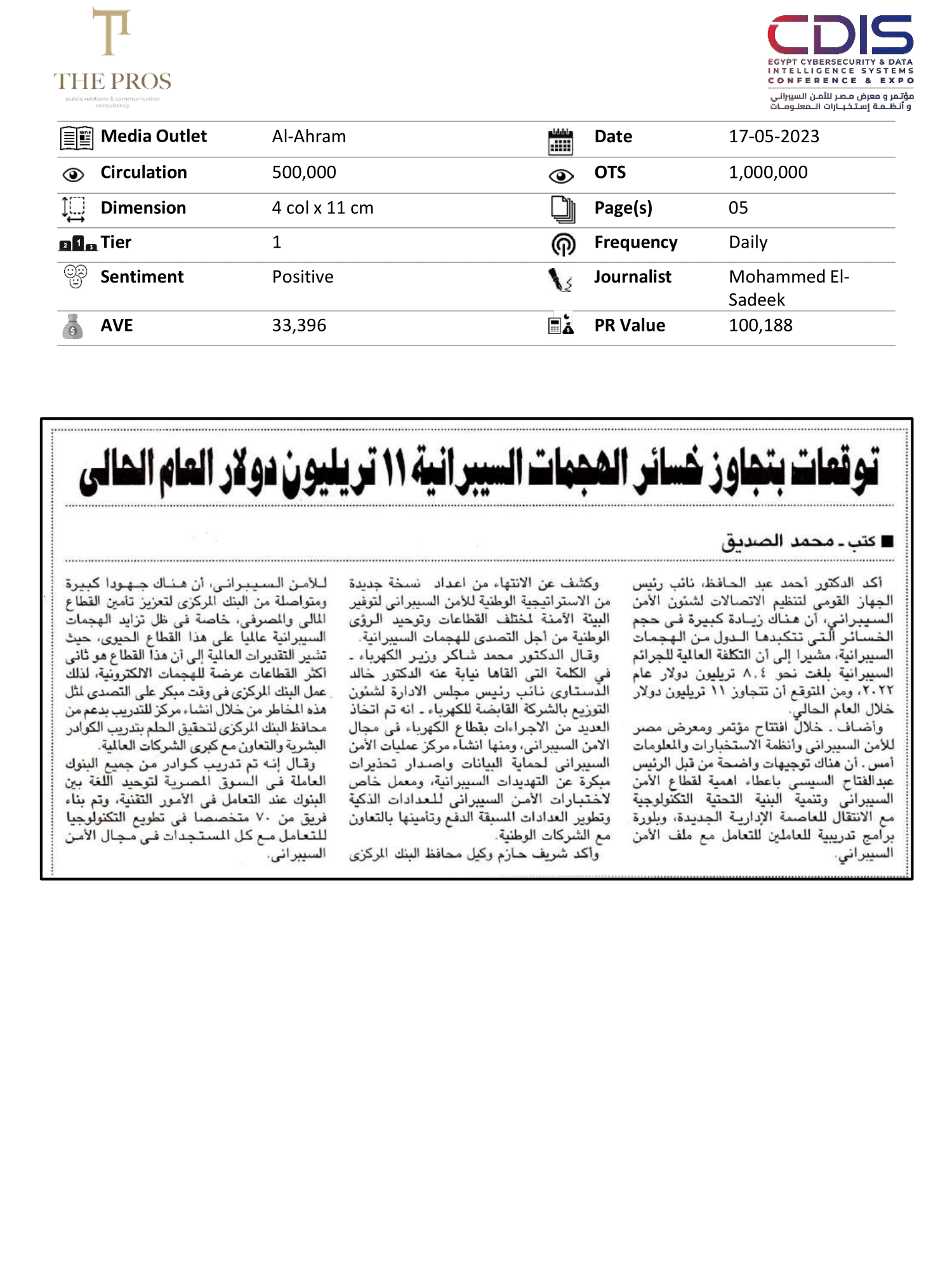 Media Coverage Report