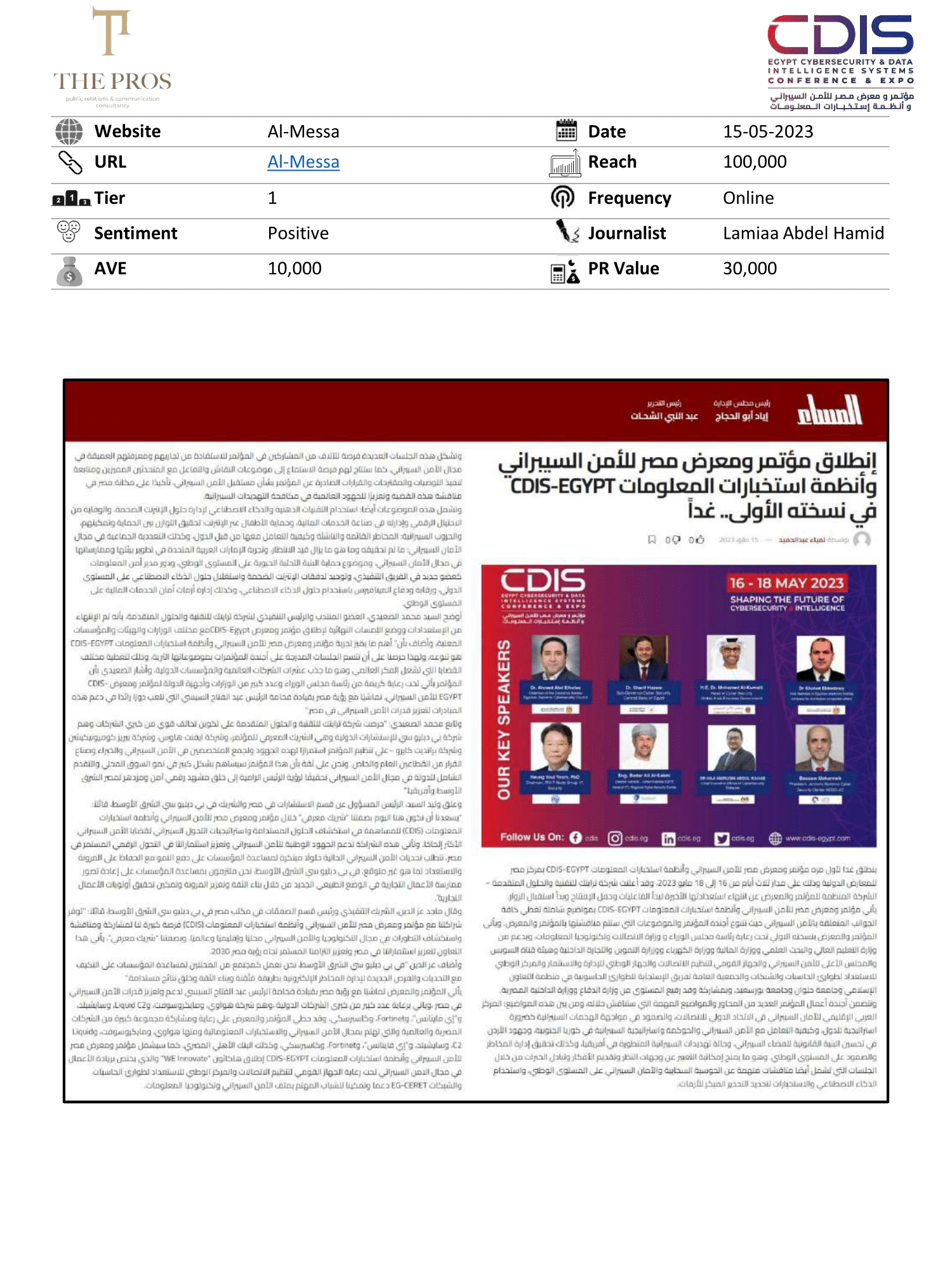 Media Coverage Report