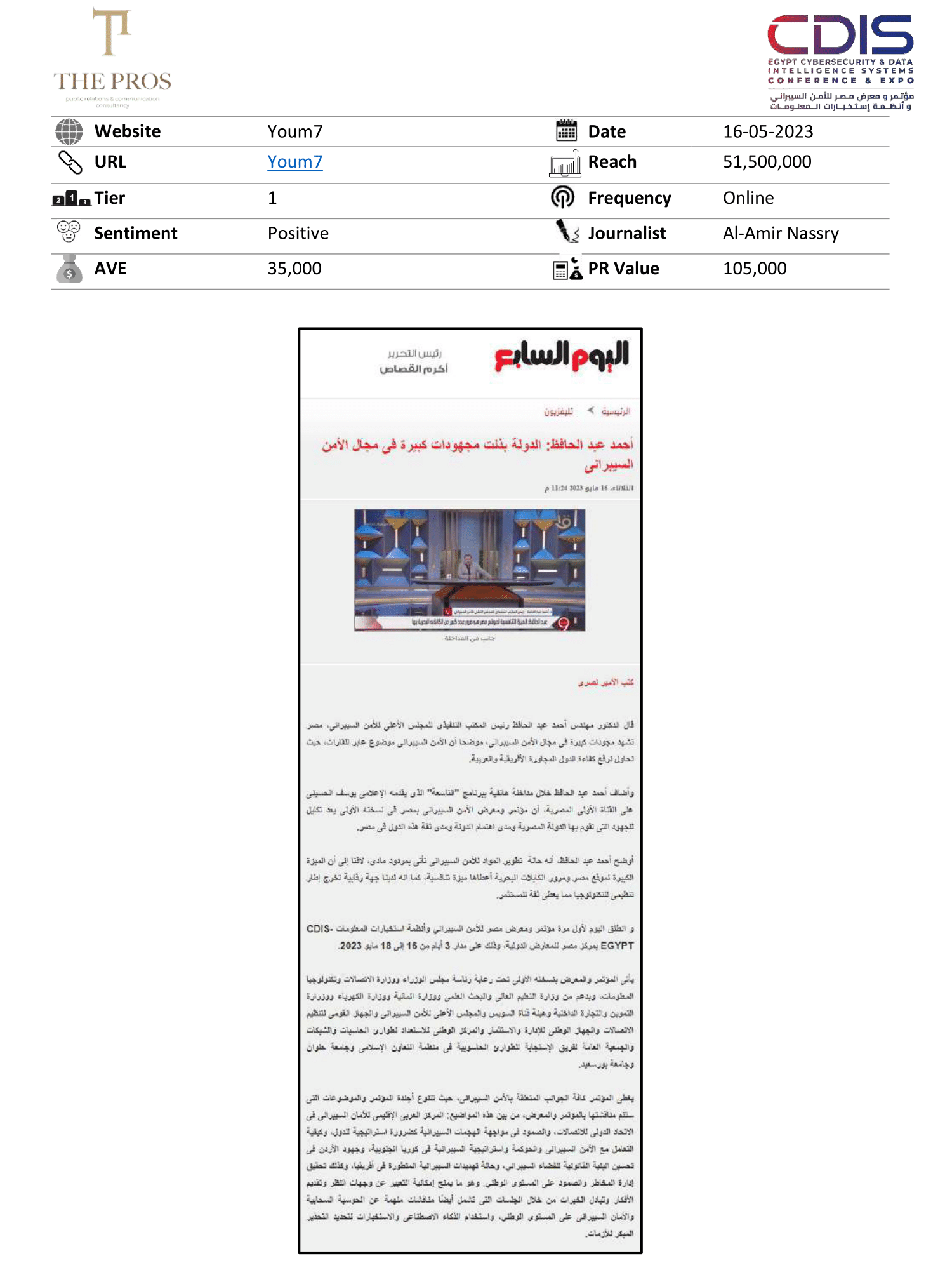 Media Coverage Report