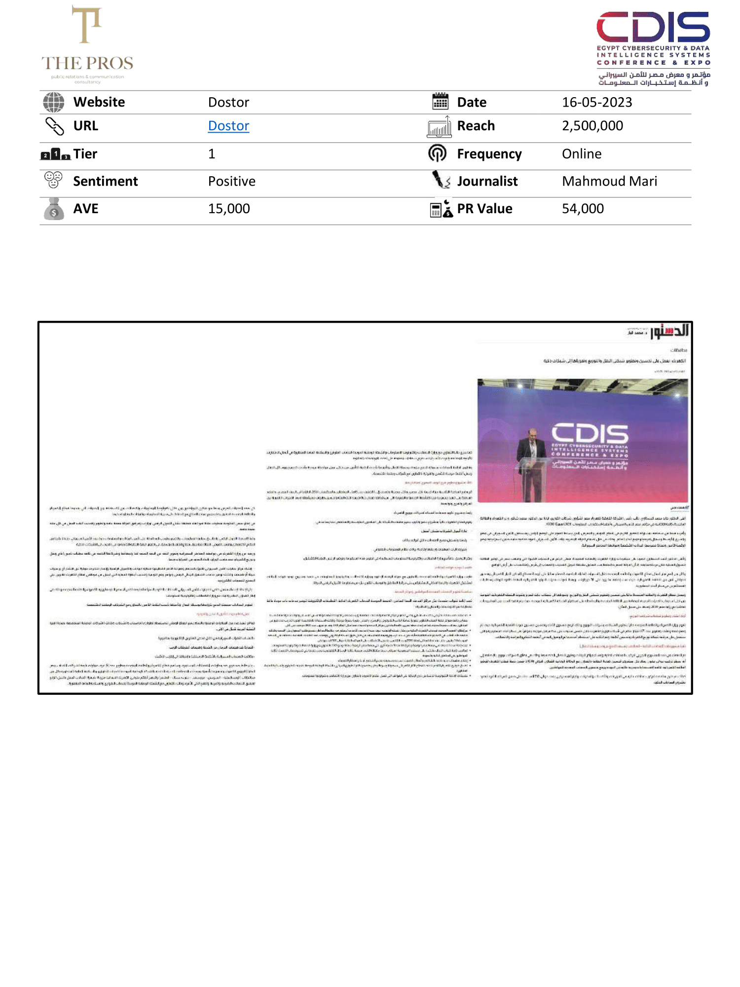 Media Coverage Report
