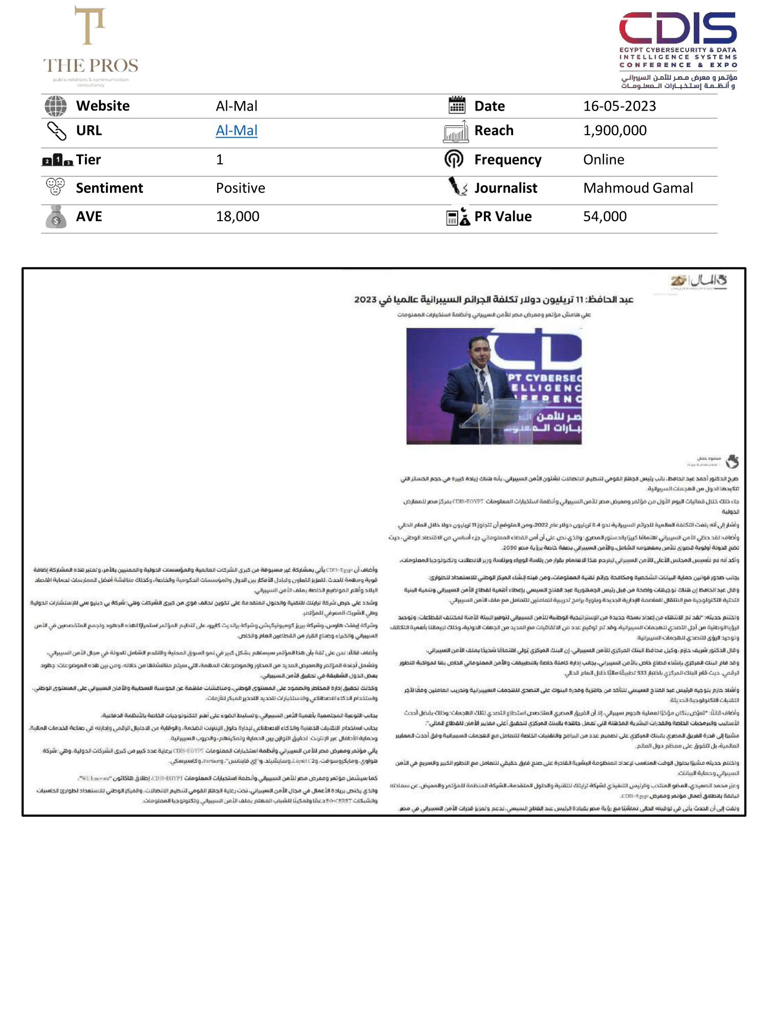 Media Coverage Report