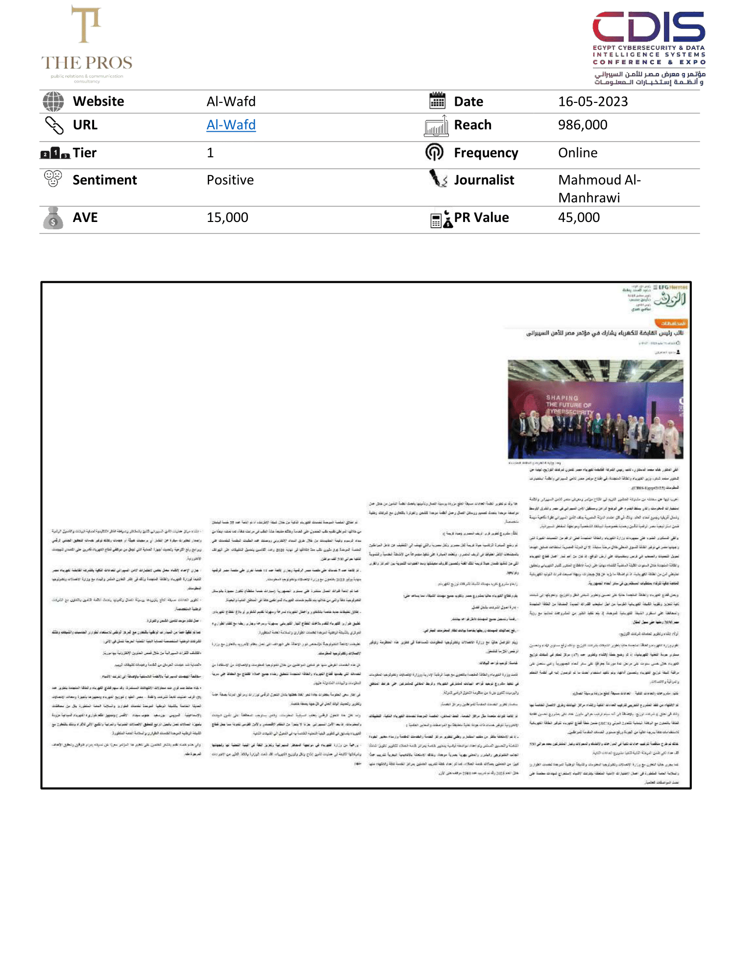 Media Coverage Report