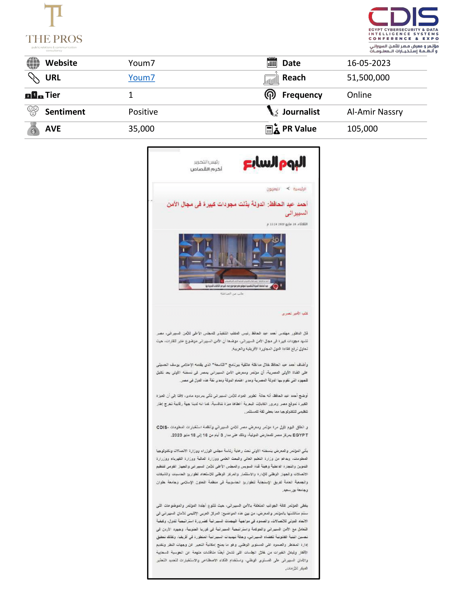 Media Coverage Report