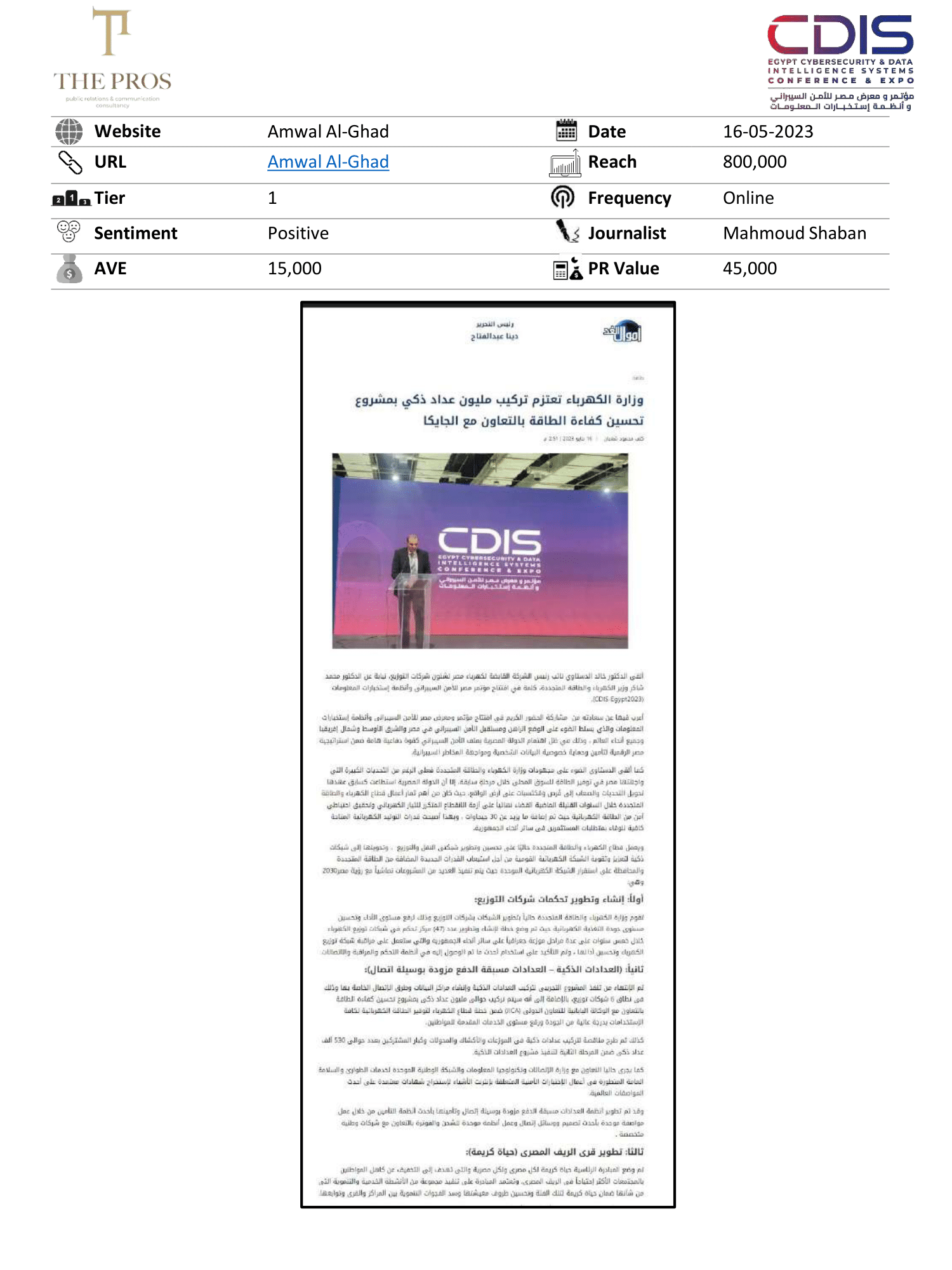 Media Coverage Report
