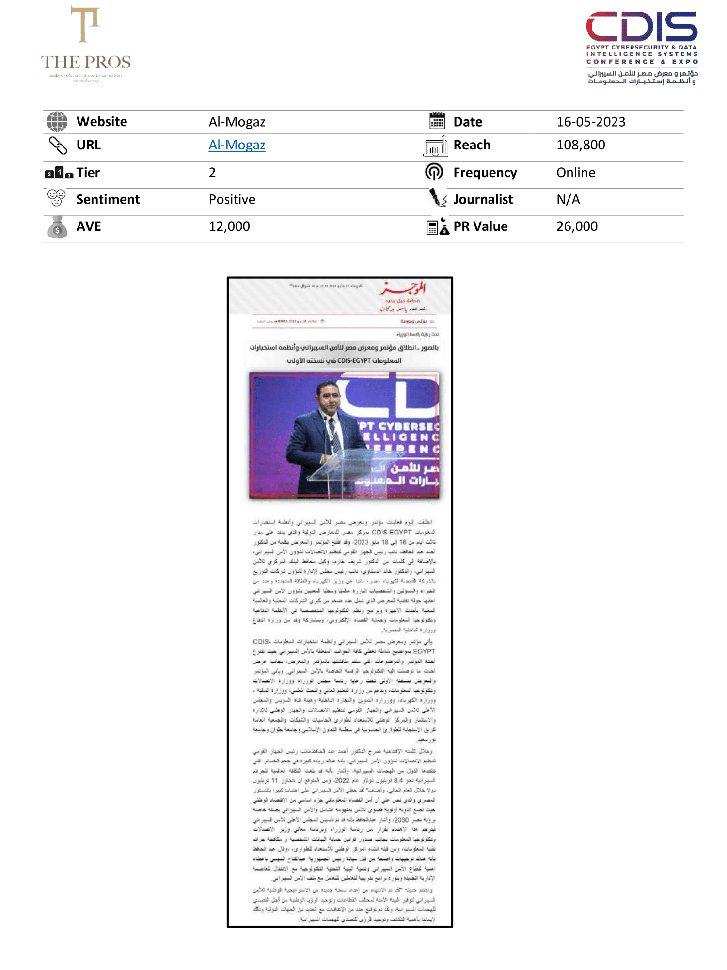 Media Coverage Report