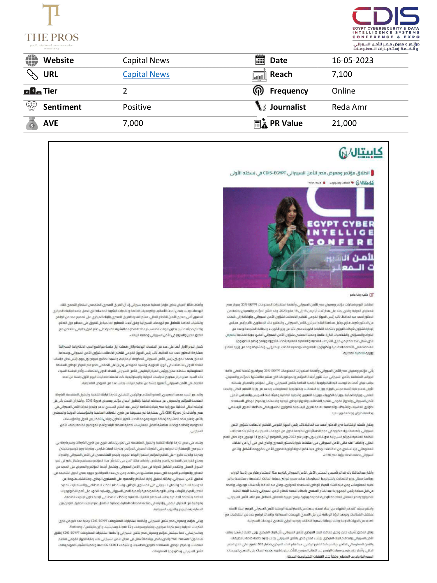 Media Coverage Report
