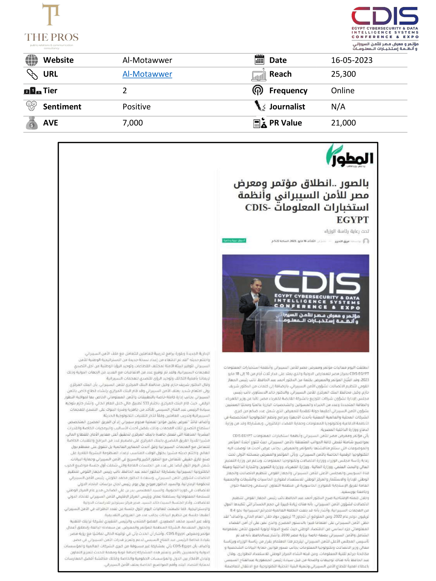 Media Coverage Report