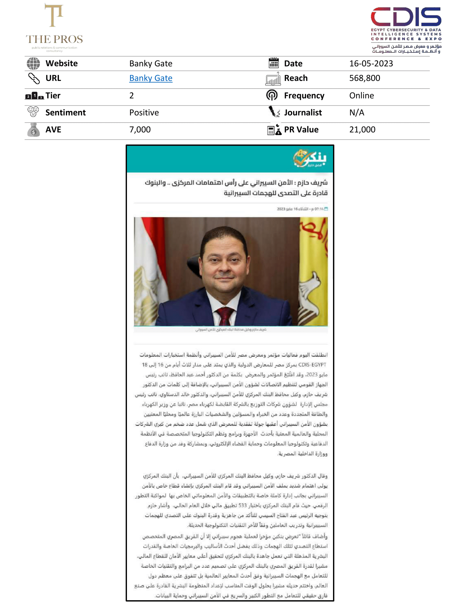 Media Coverage Report