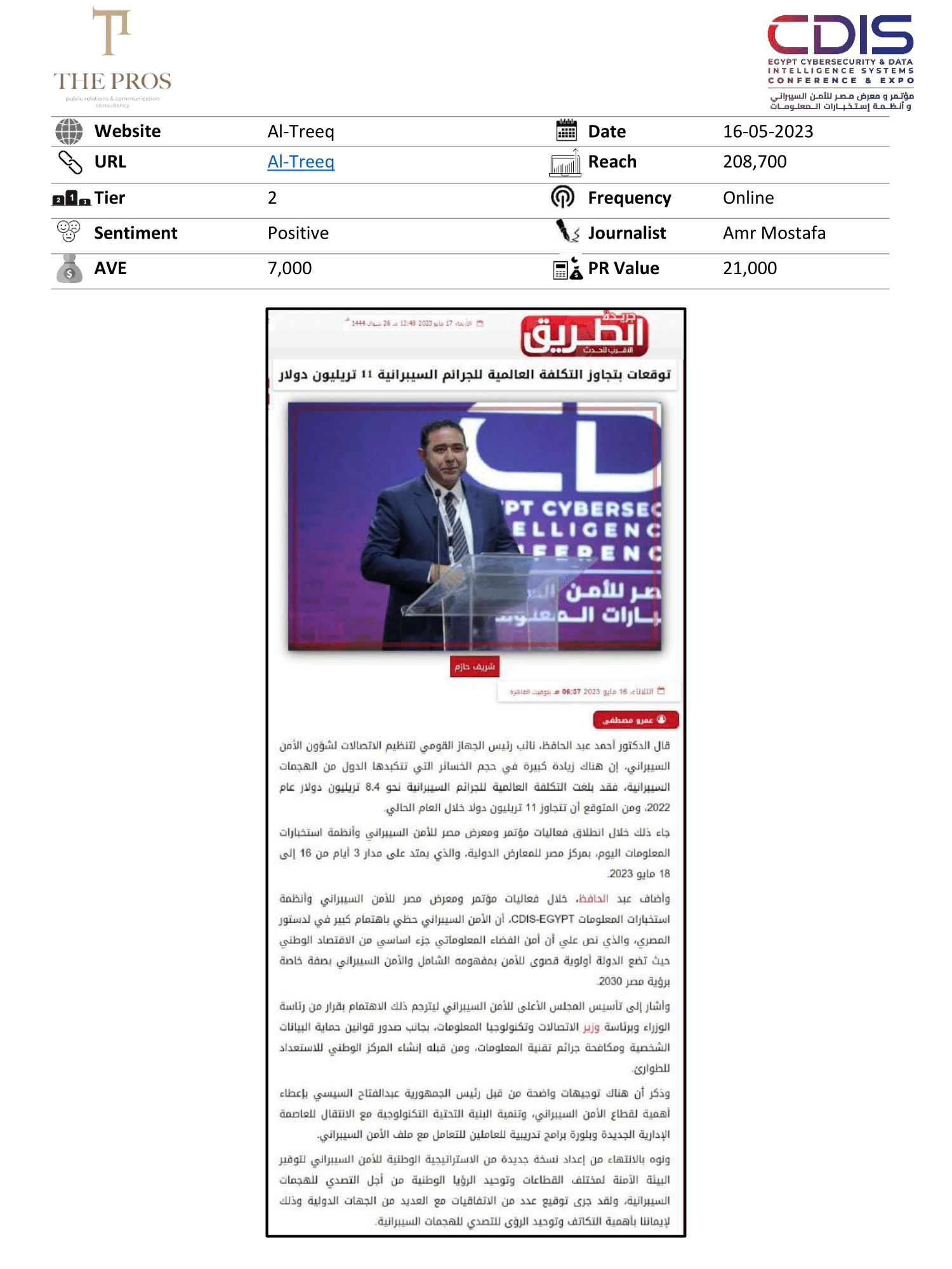 Media Coverage Report