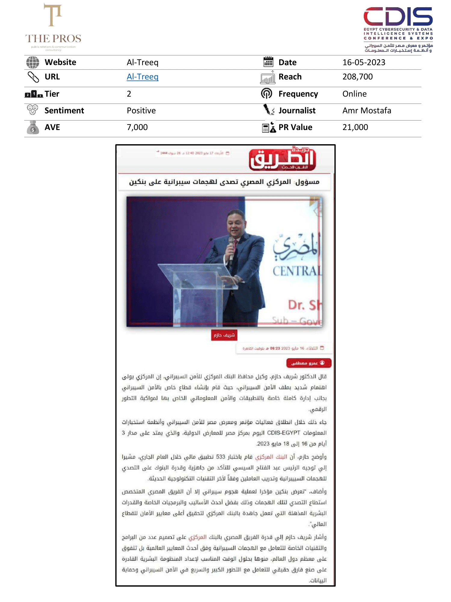 Media Coverage Report