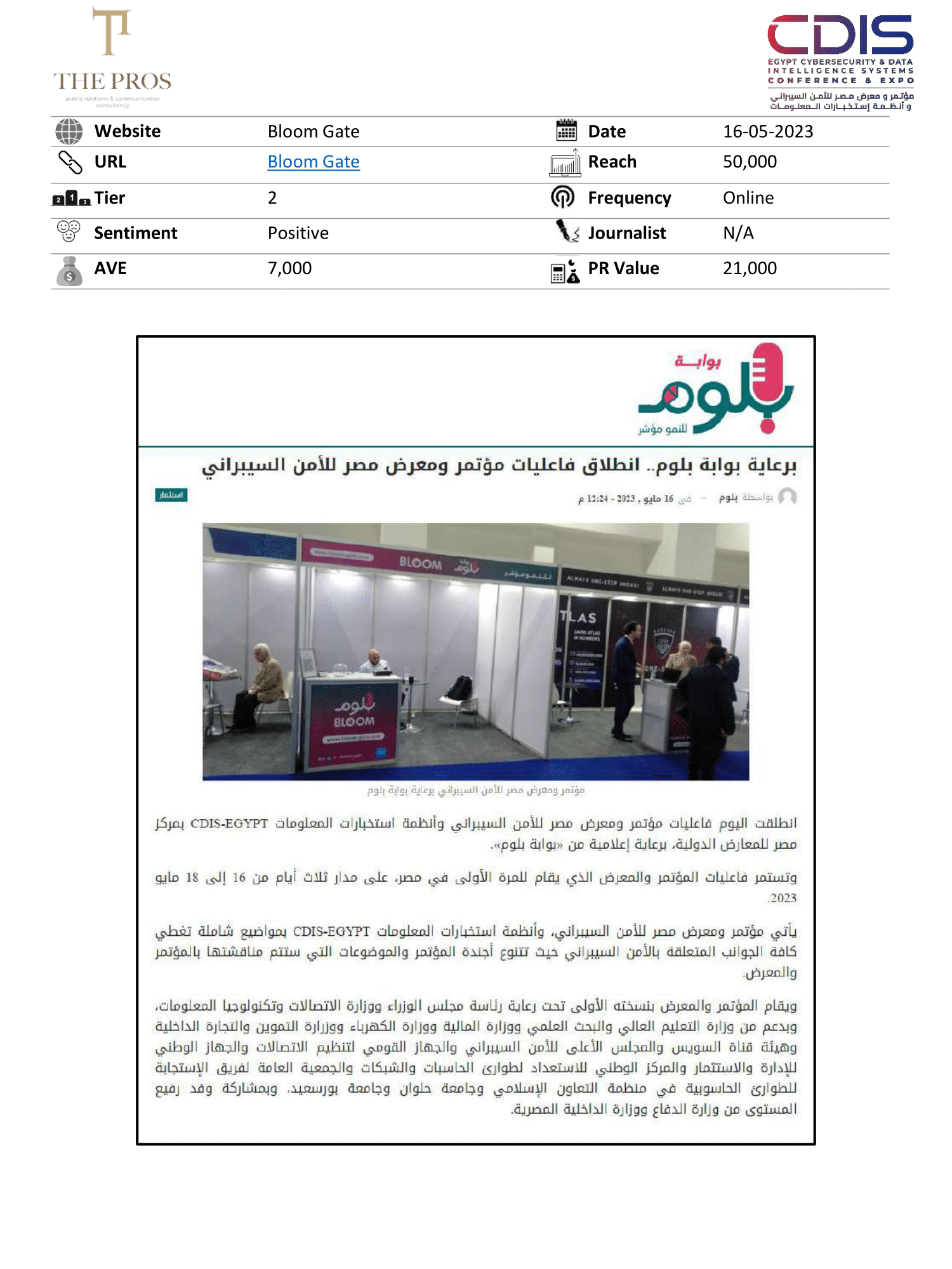 Media Coverage Report