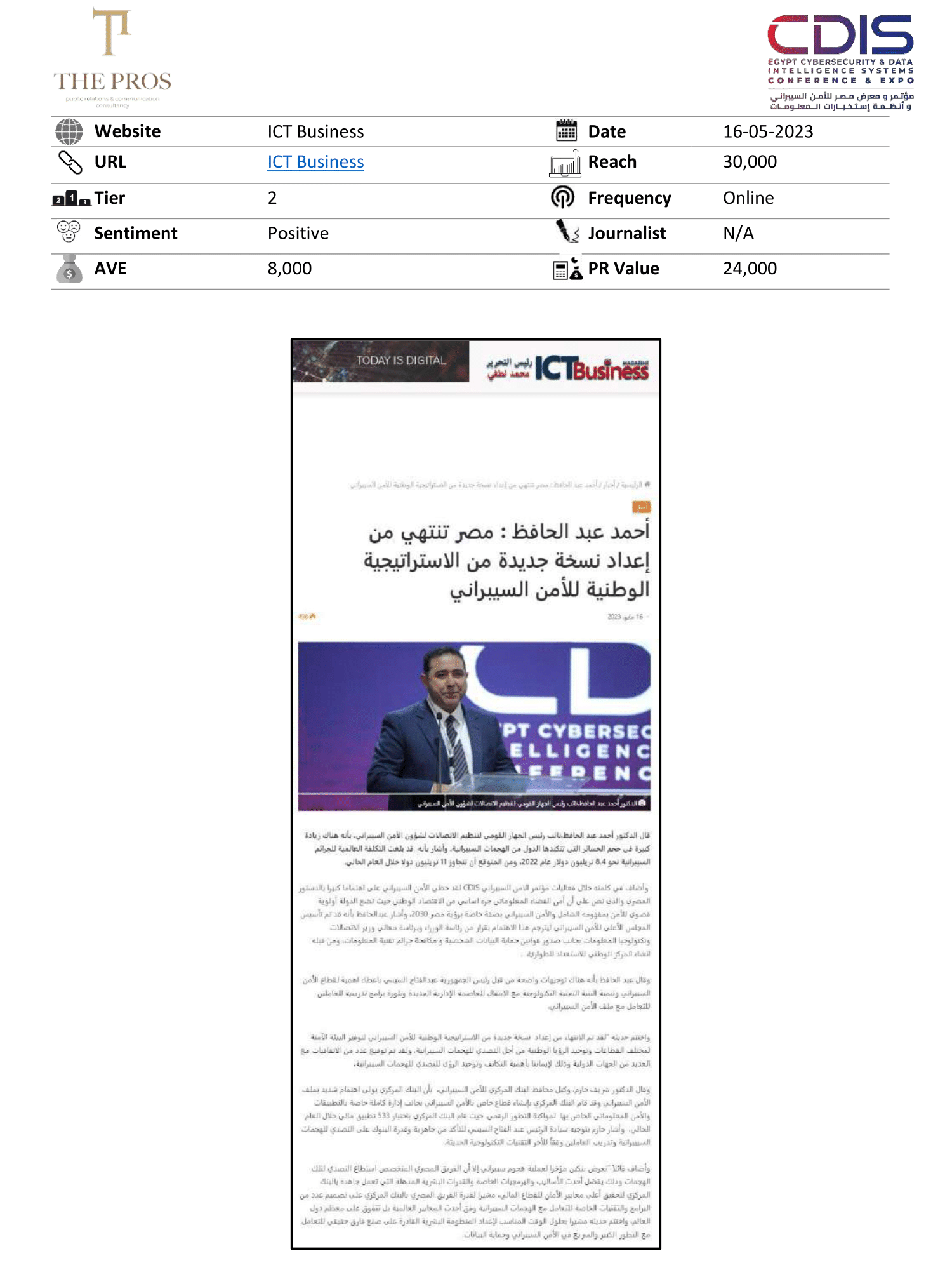 Media Coverage Report