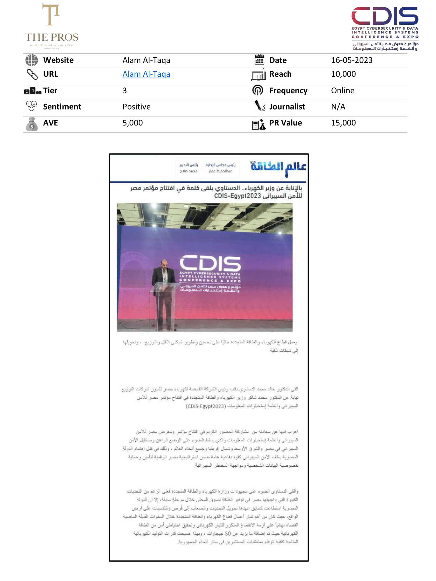 Media Coverage Report