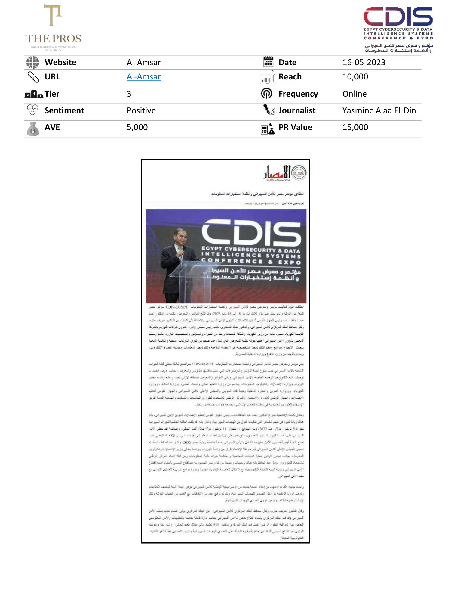 Media Coverage Report