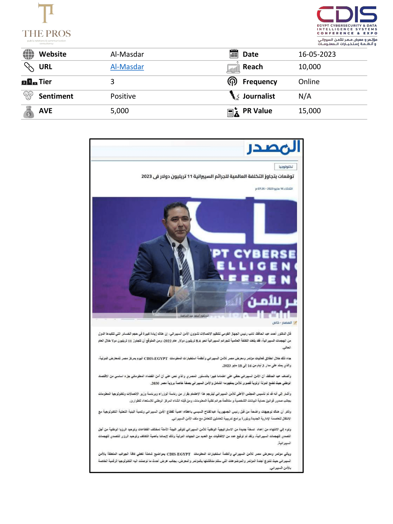 Media Coverage Report