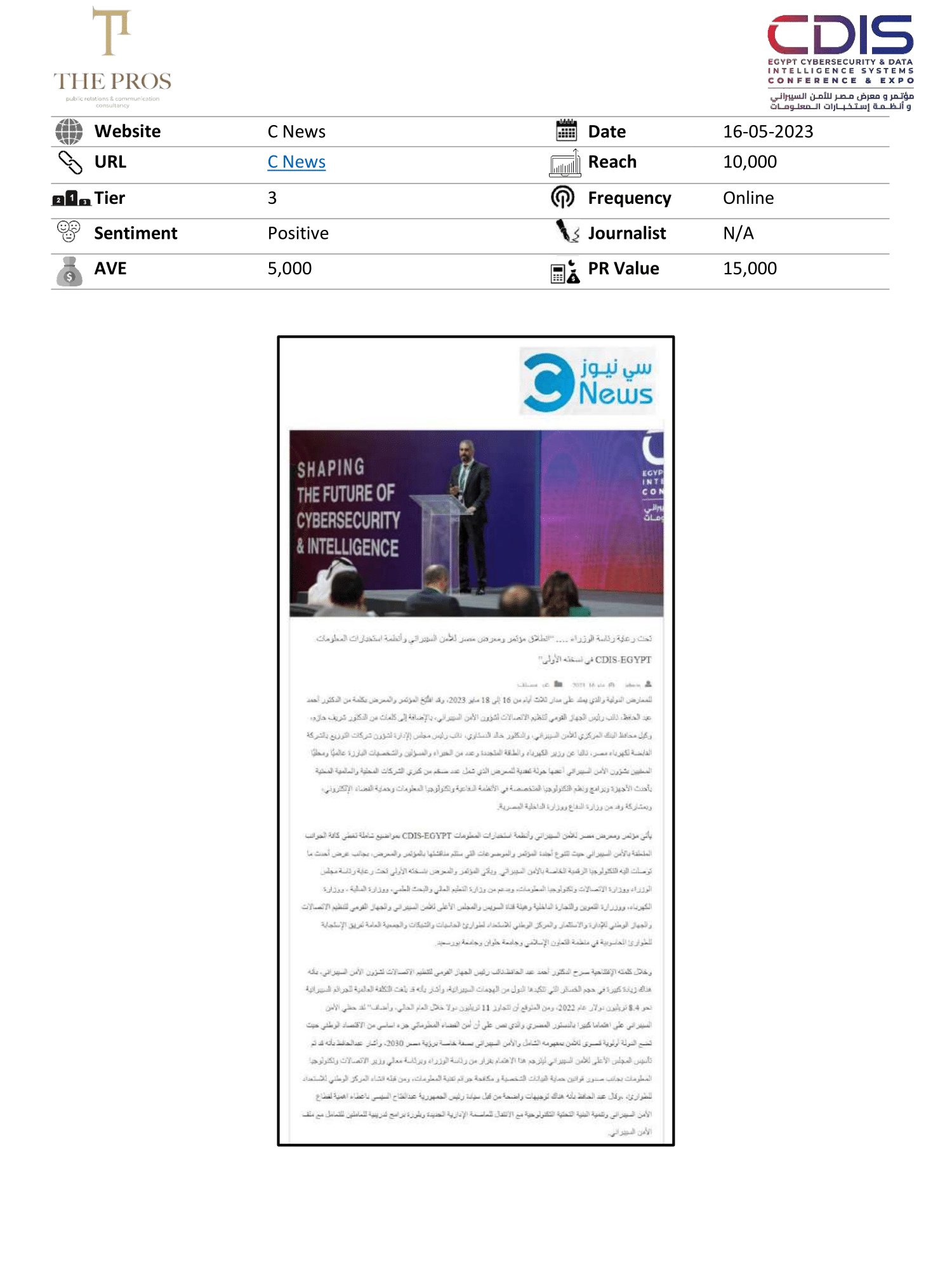 Media Coverage Report