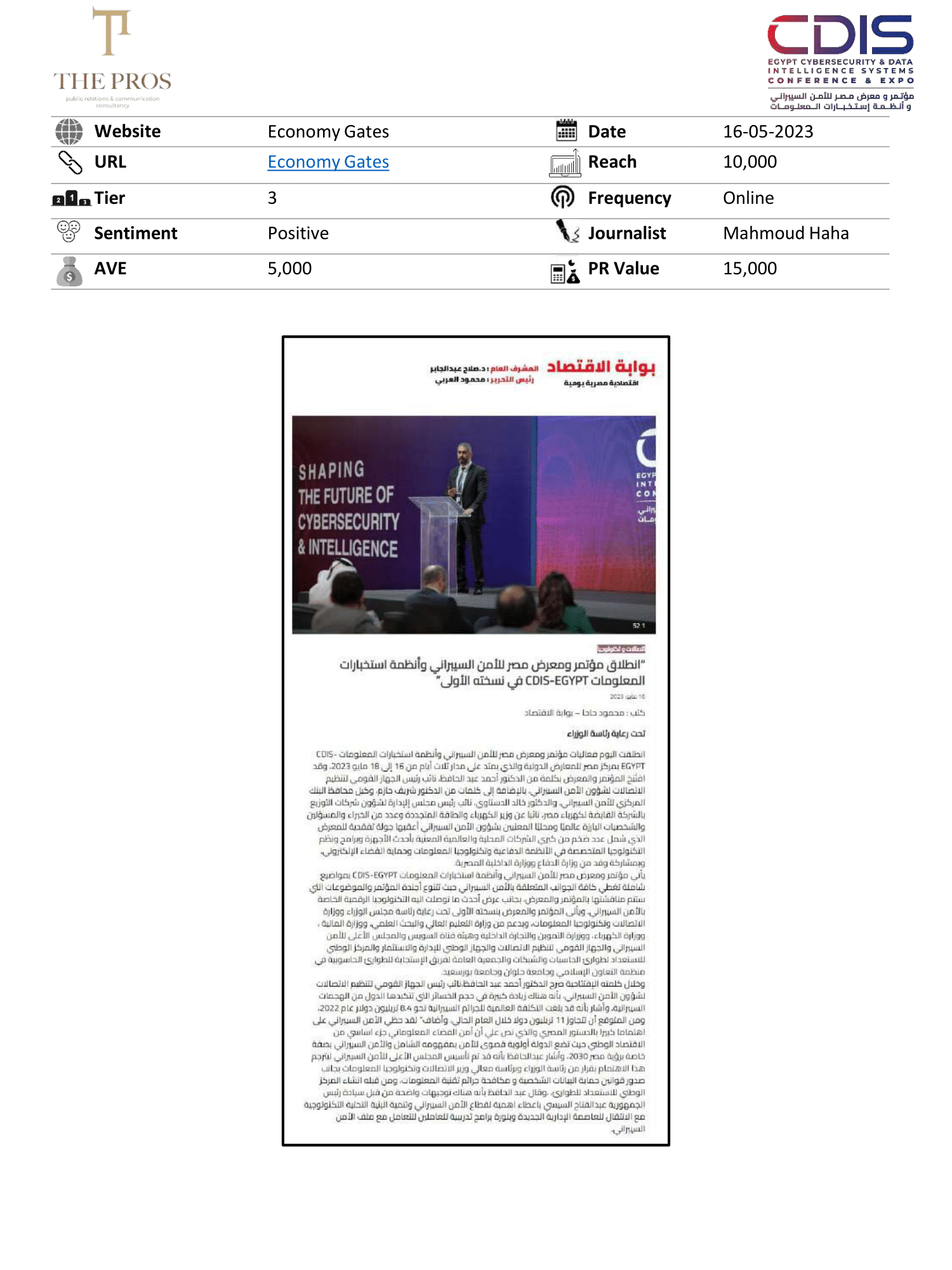 Media Coverage Report