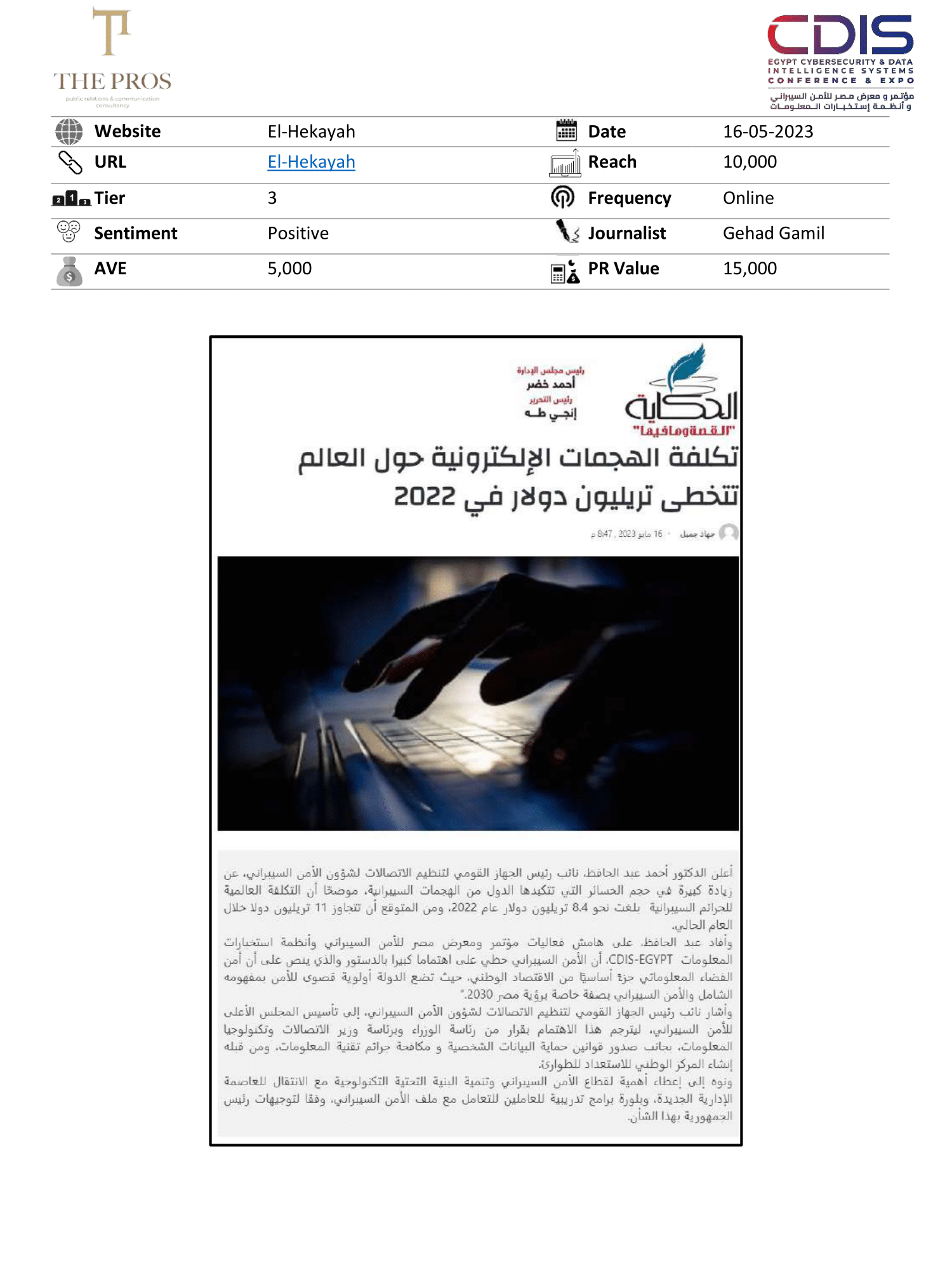 Media Coverage Report