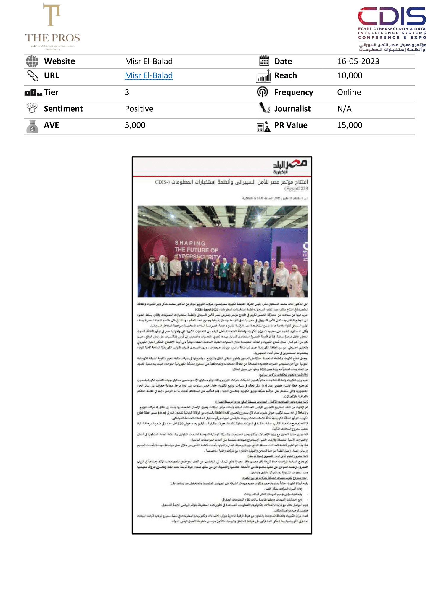 Media Coverage Report