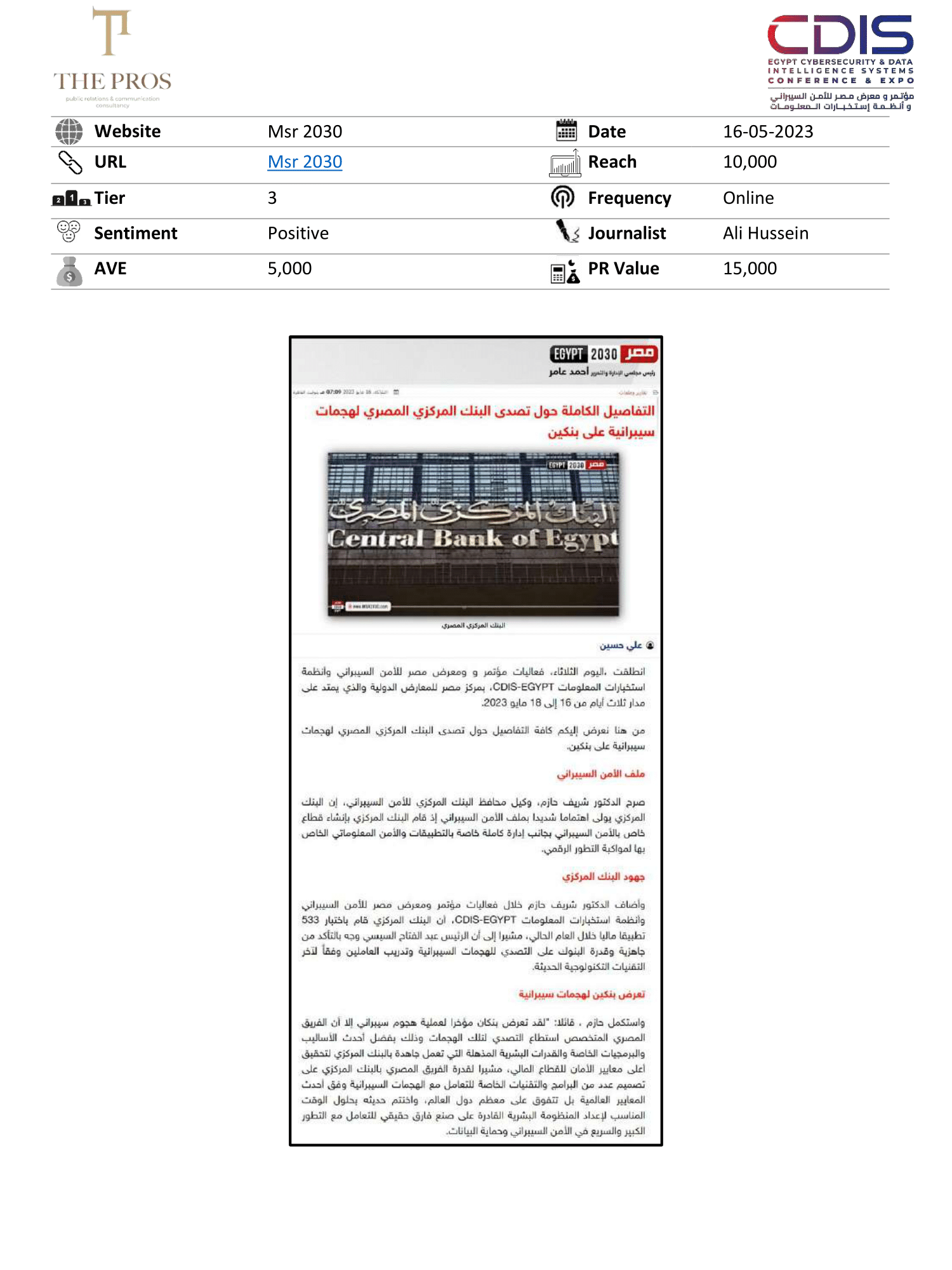Media Coverage Report