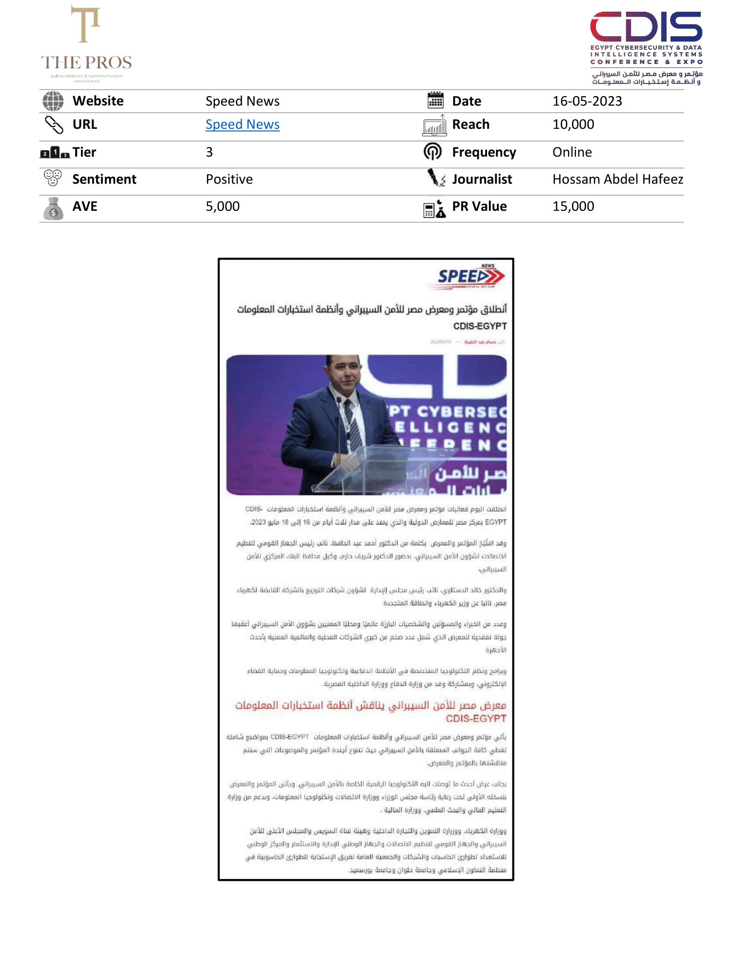 Media Coverage Report
