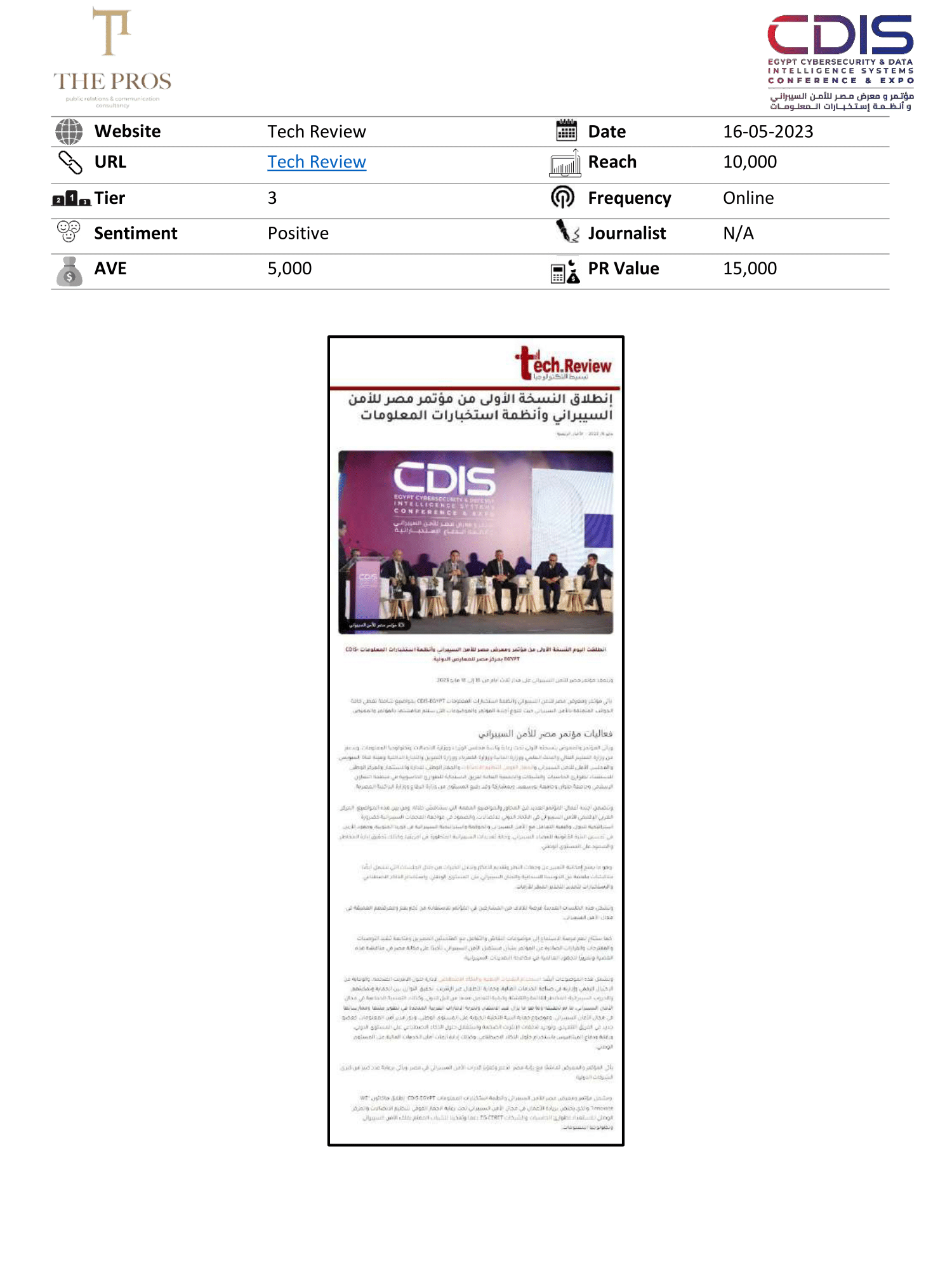 Media Coverage Report