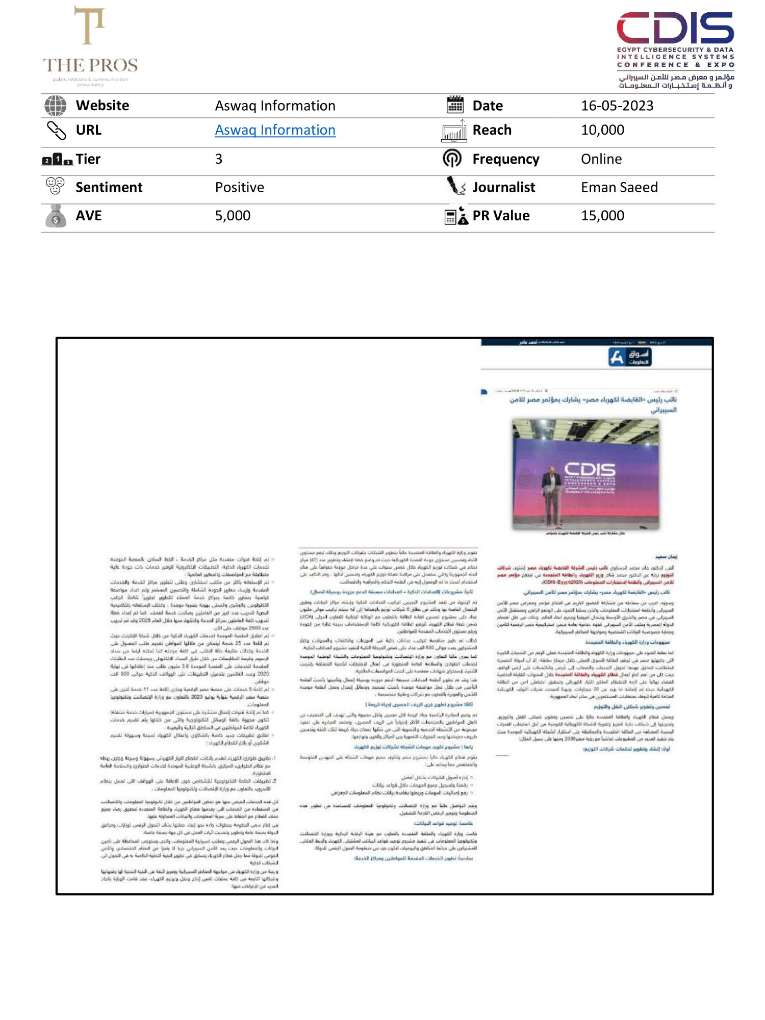 Media Coverage Report