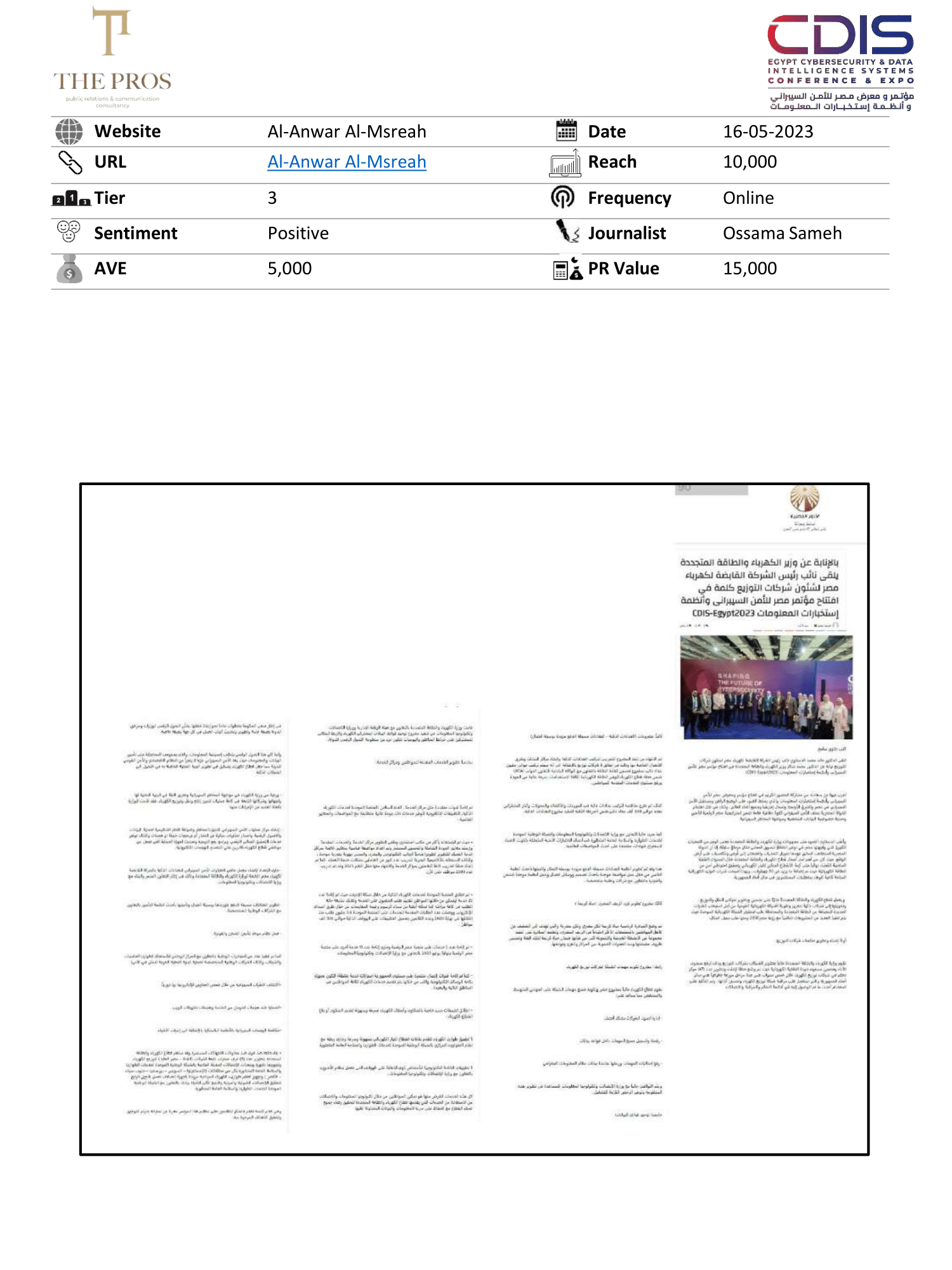 Media Coverage Report