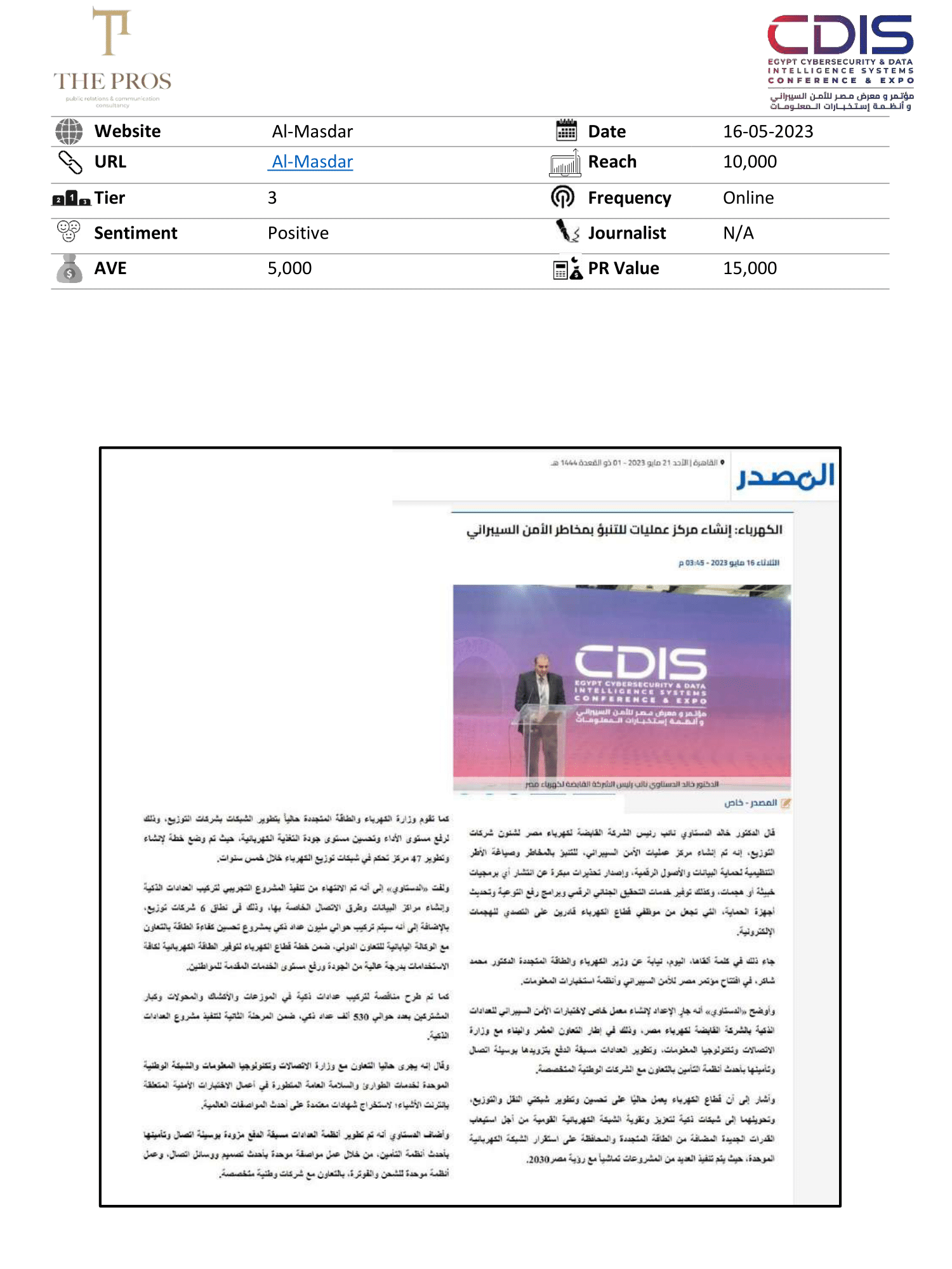 Media Coverage Report