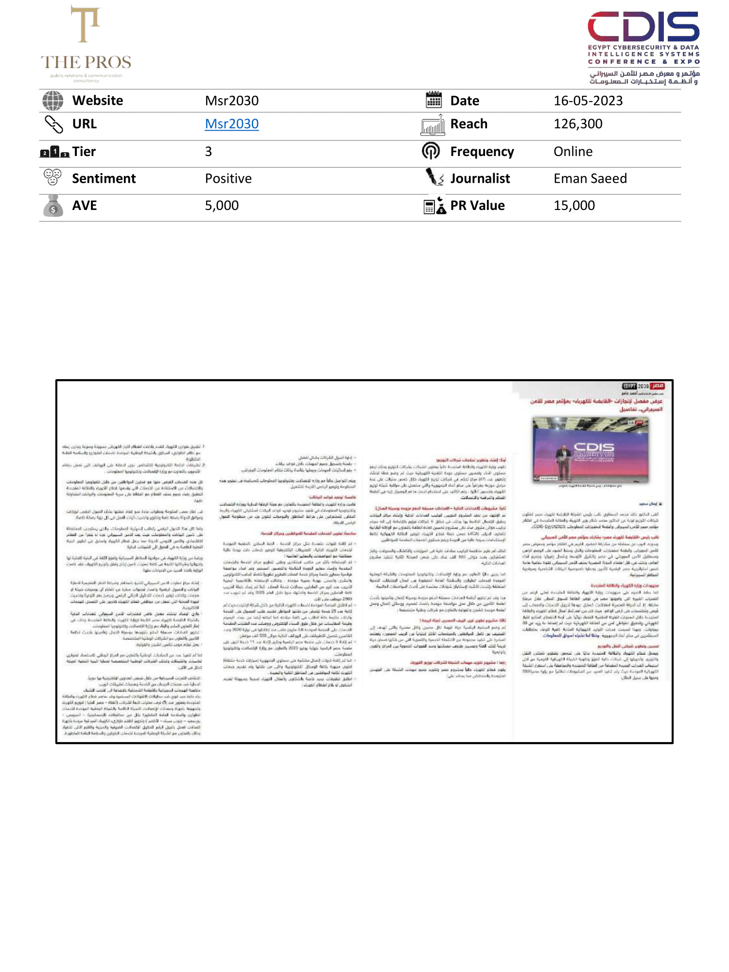 Media Coverage Report