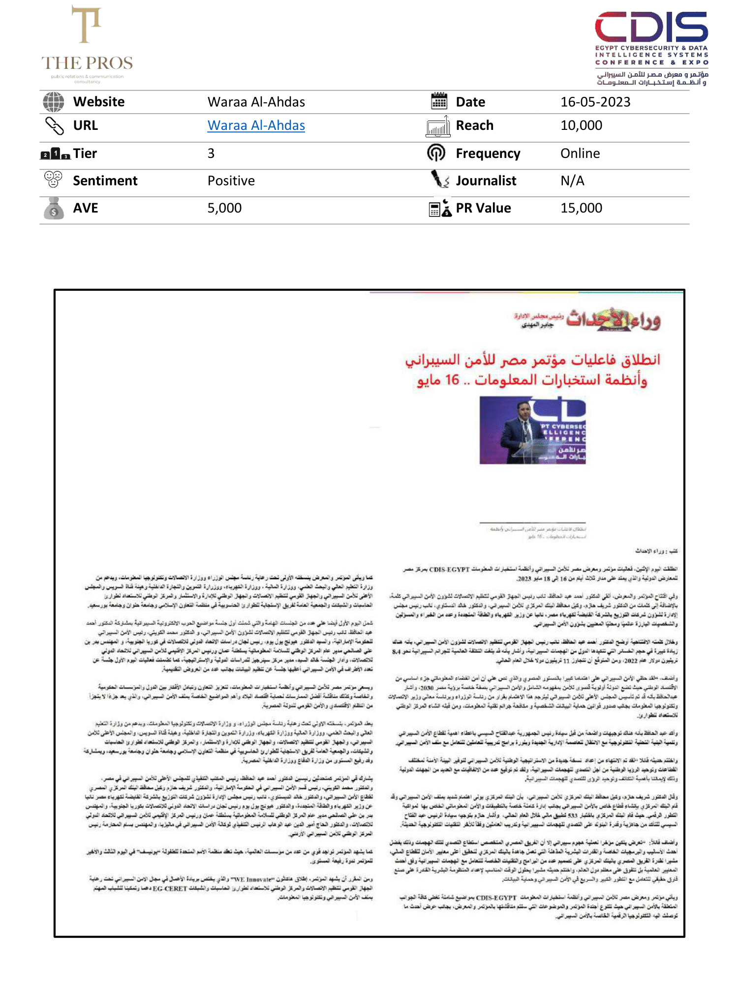 Media Coverage Report