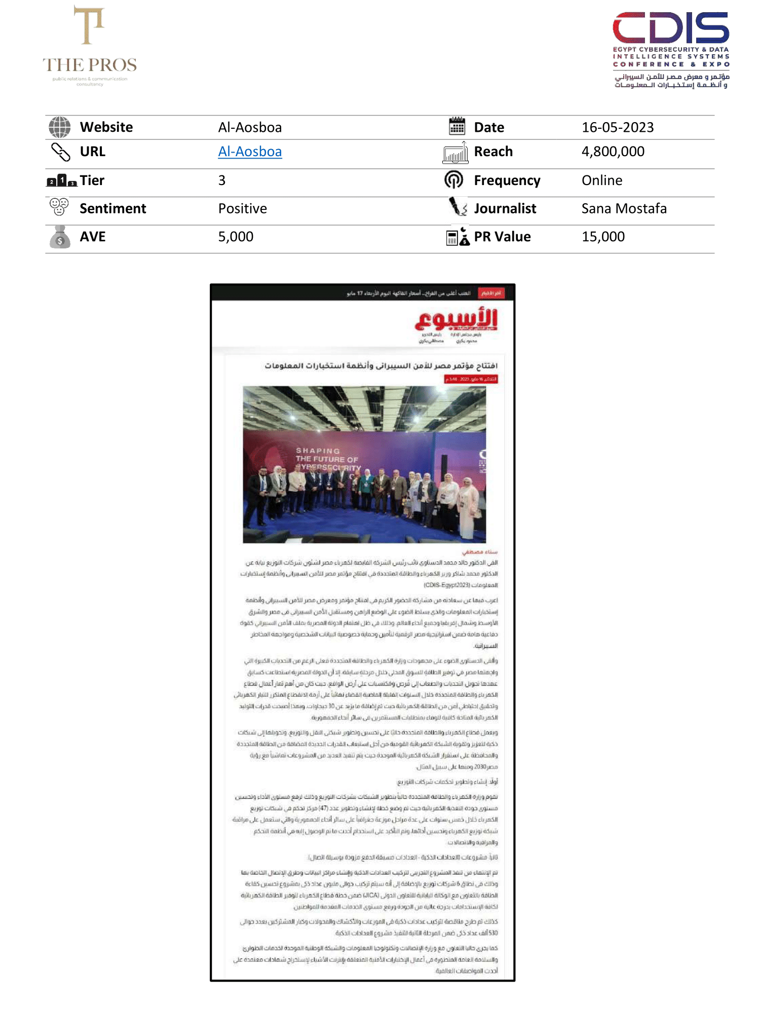 Media Coverage Report