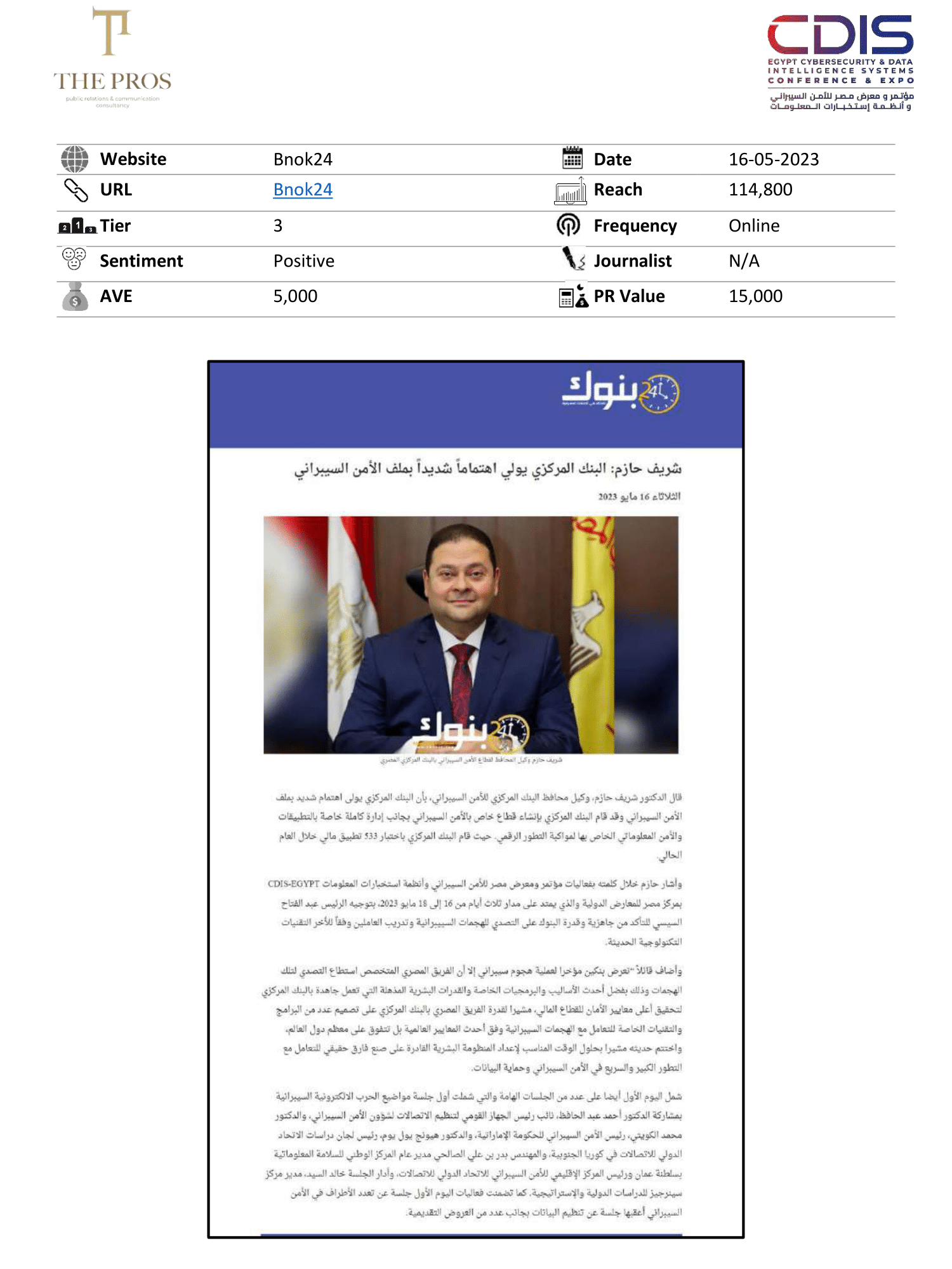Media Coverage Report