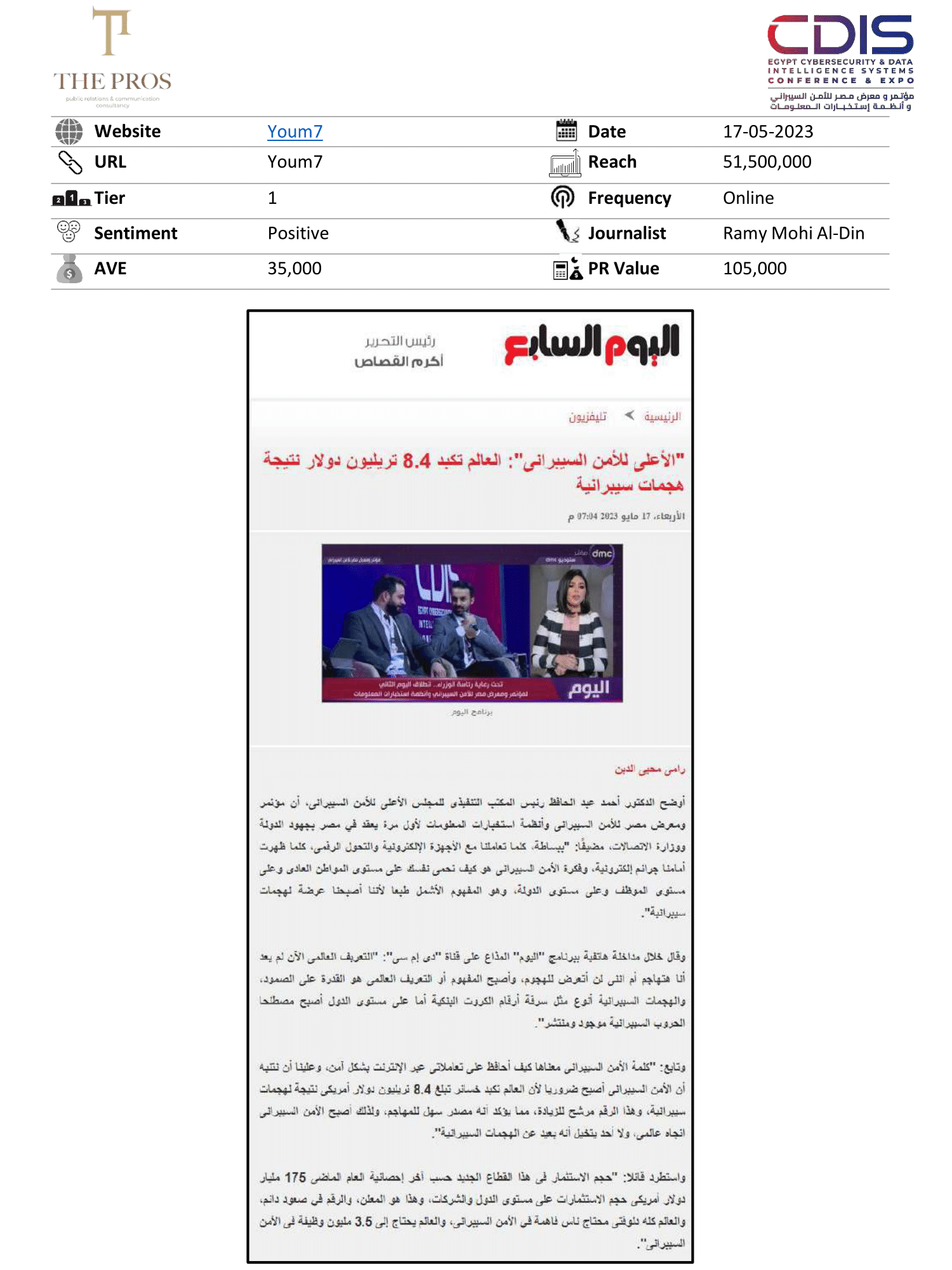 Media Coverage Report