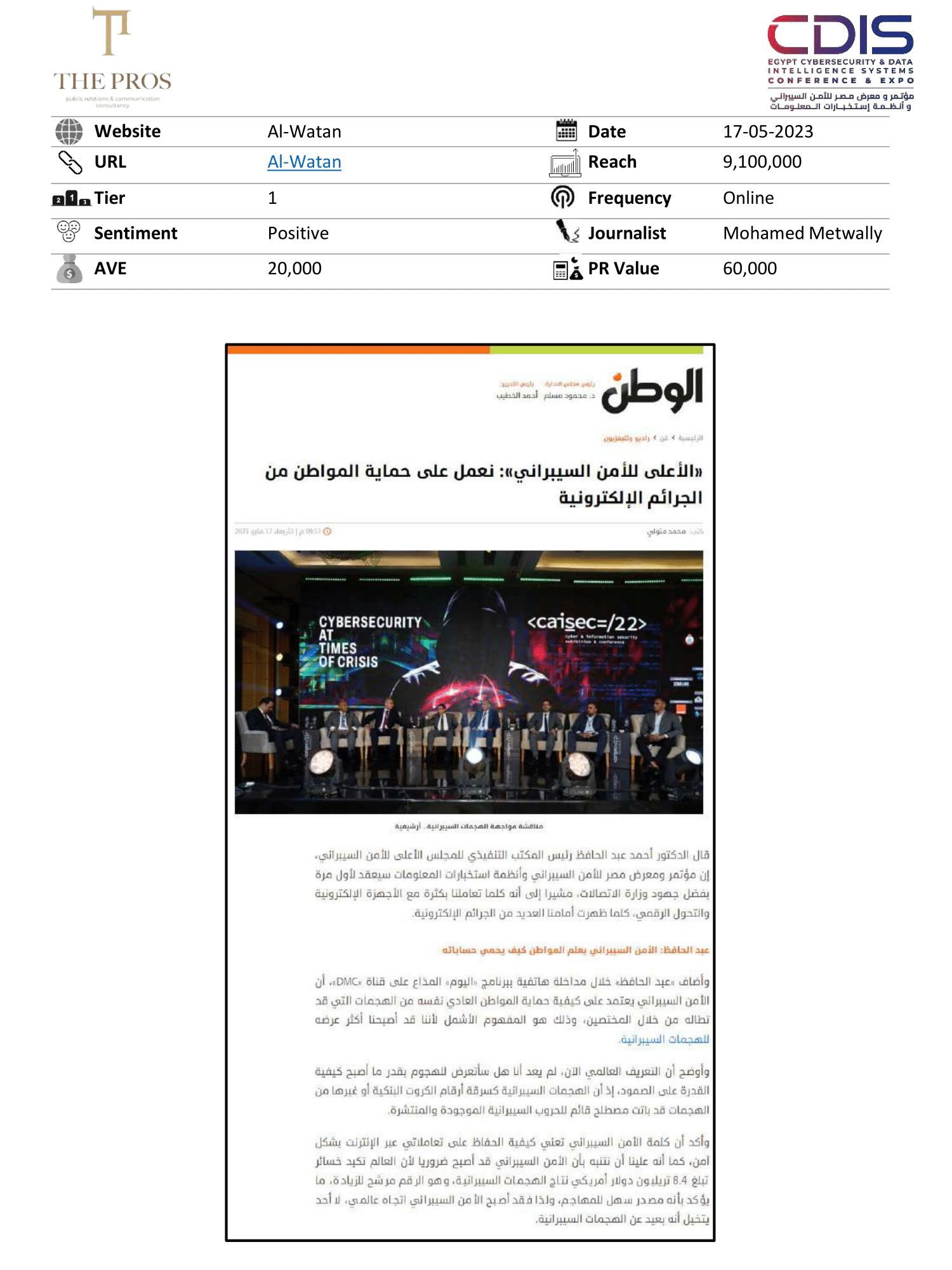 Media Coverage Report