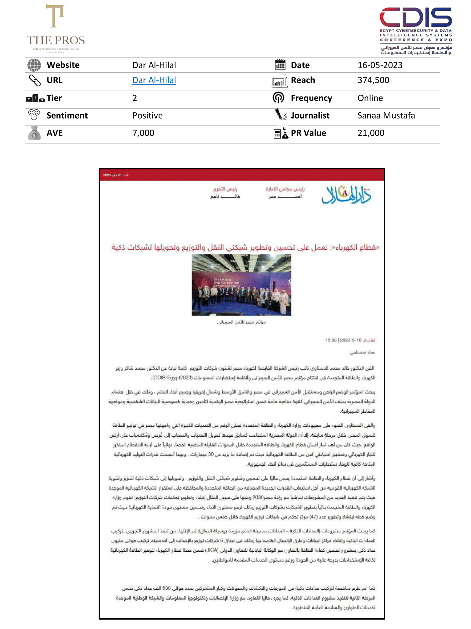 Media Coverage Report
