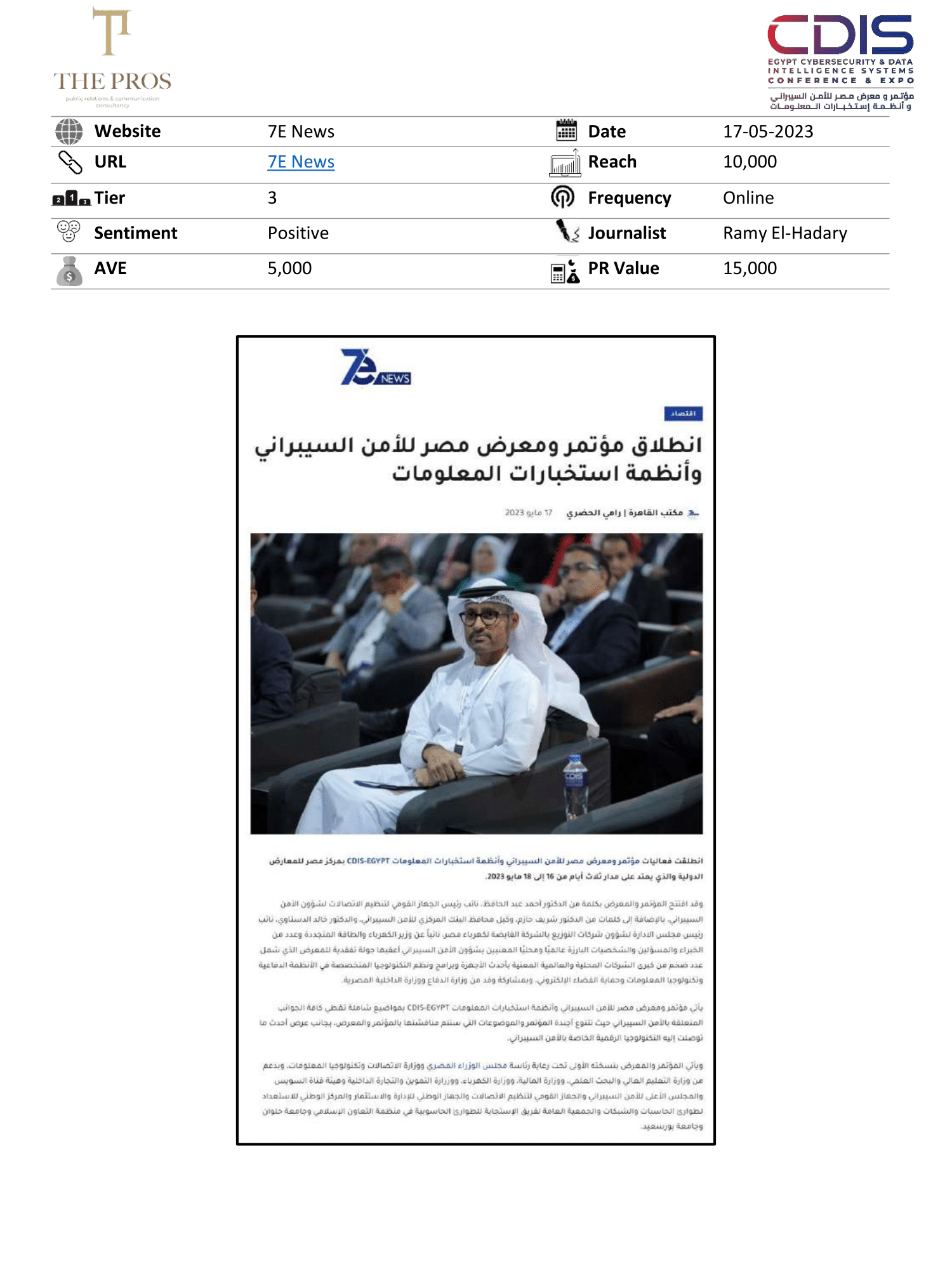 Media Coverage Report