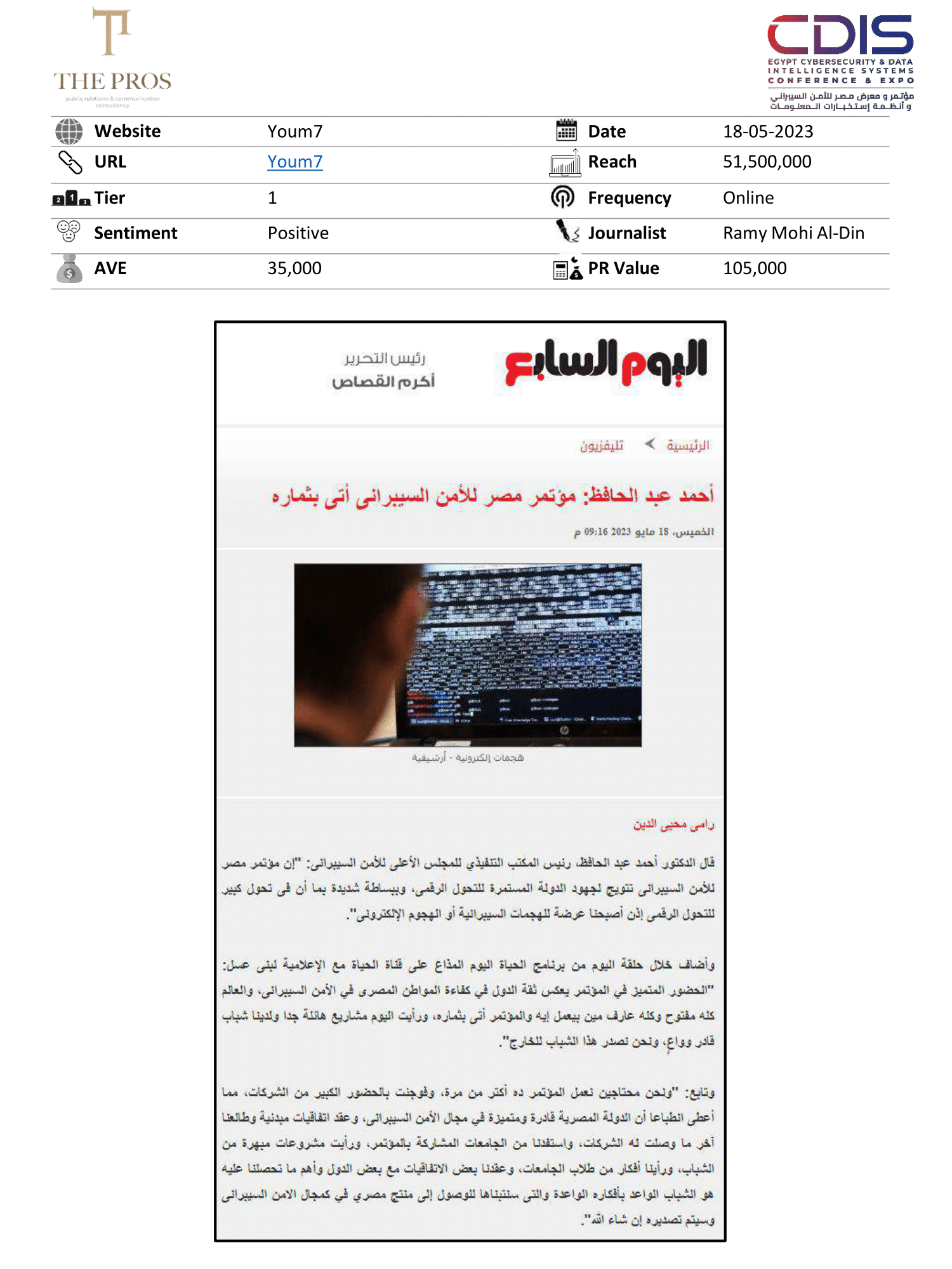 Media Coverage Report