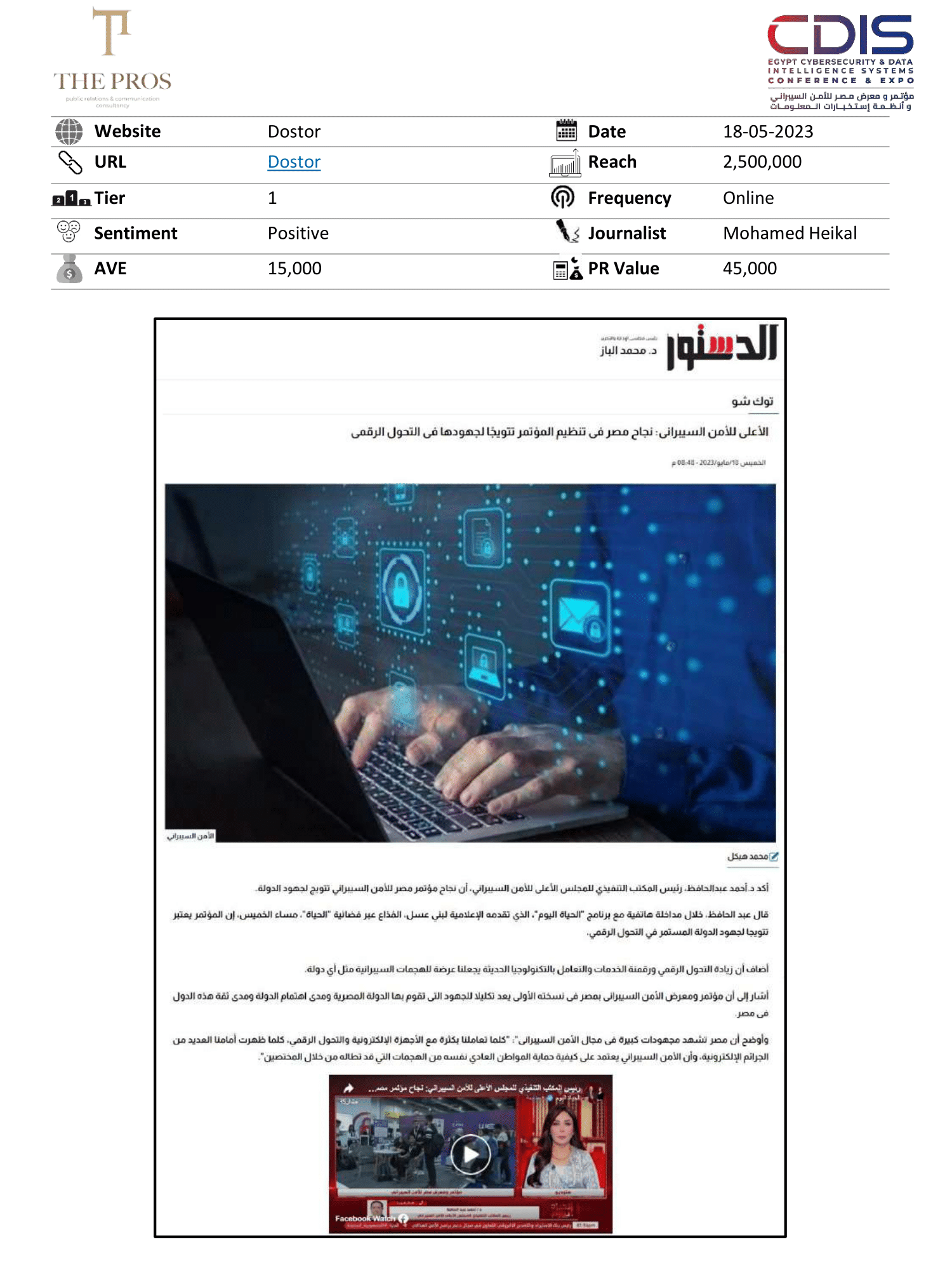 Media Coverage Report