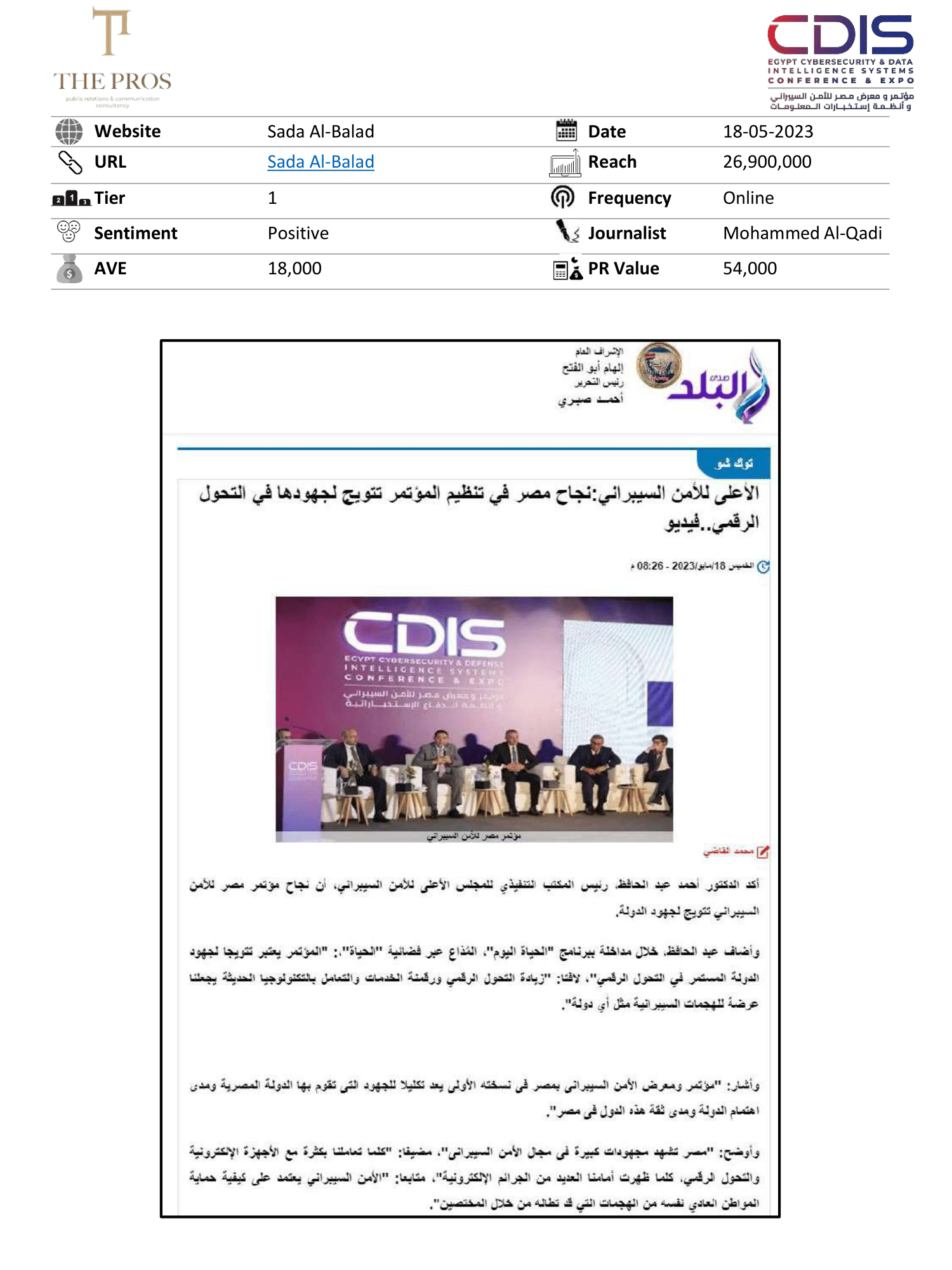 Media Coverage Report