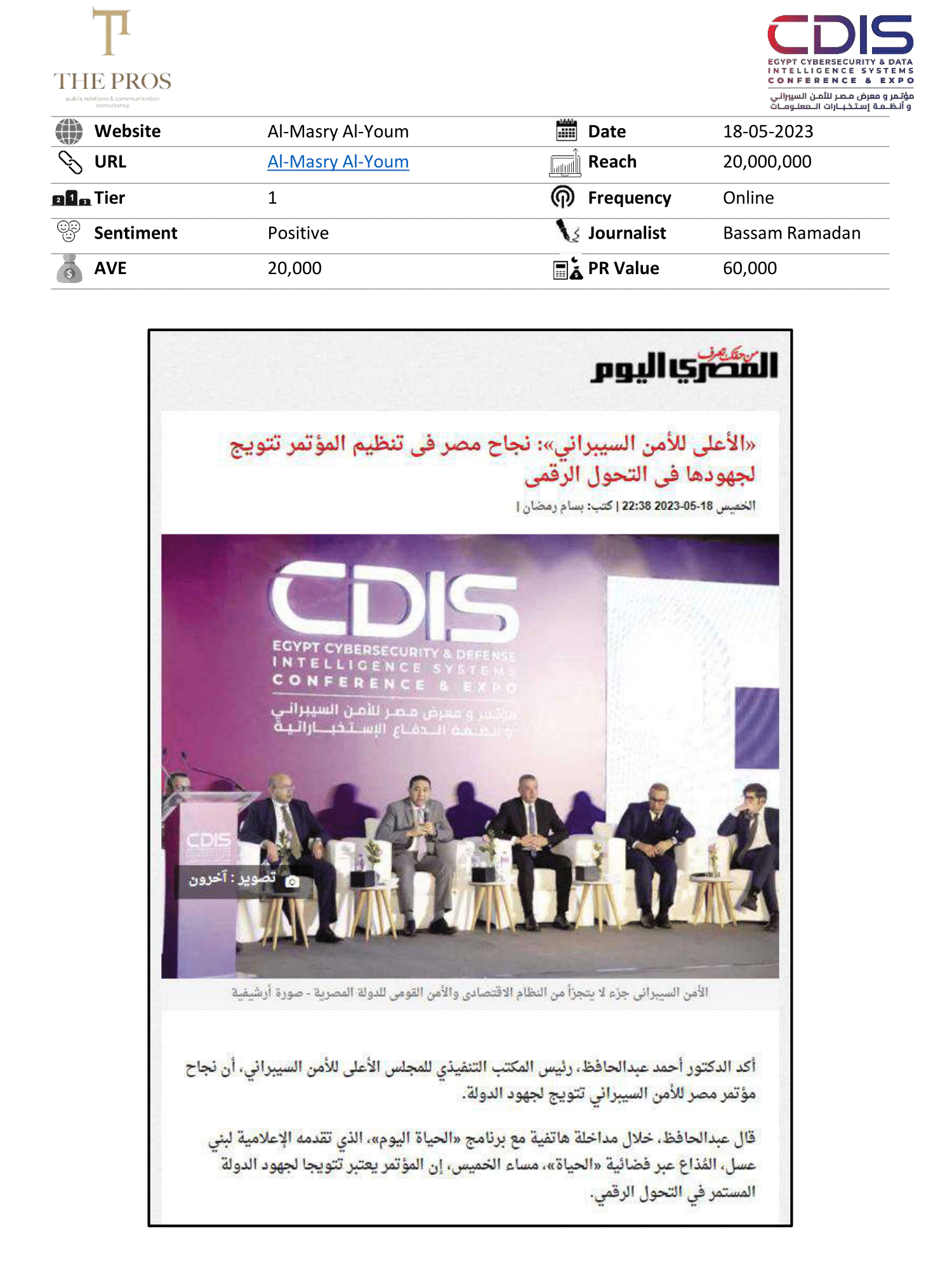 Media Coverage Report