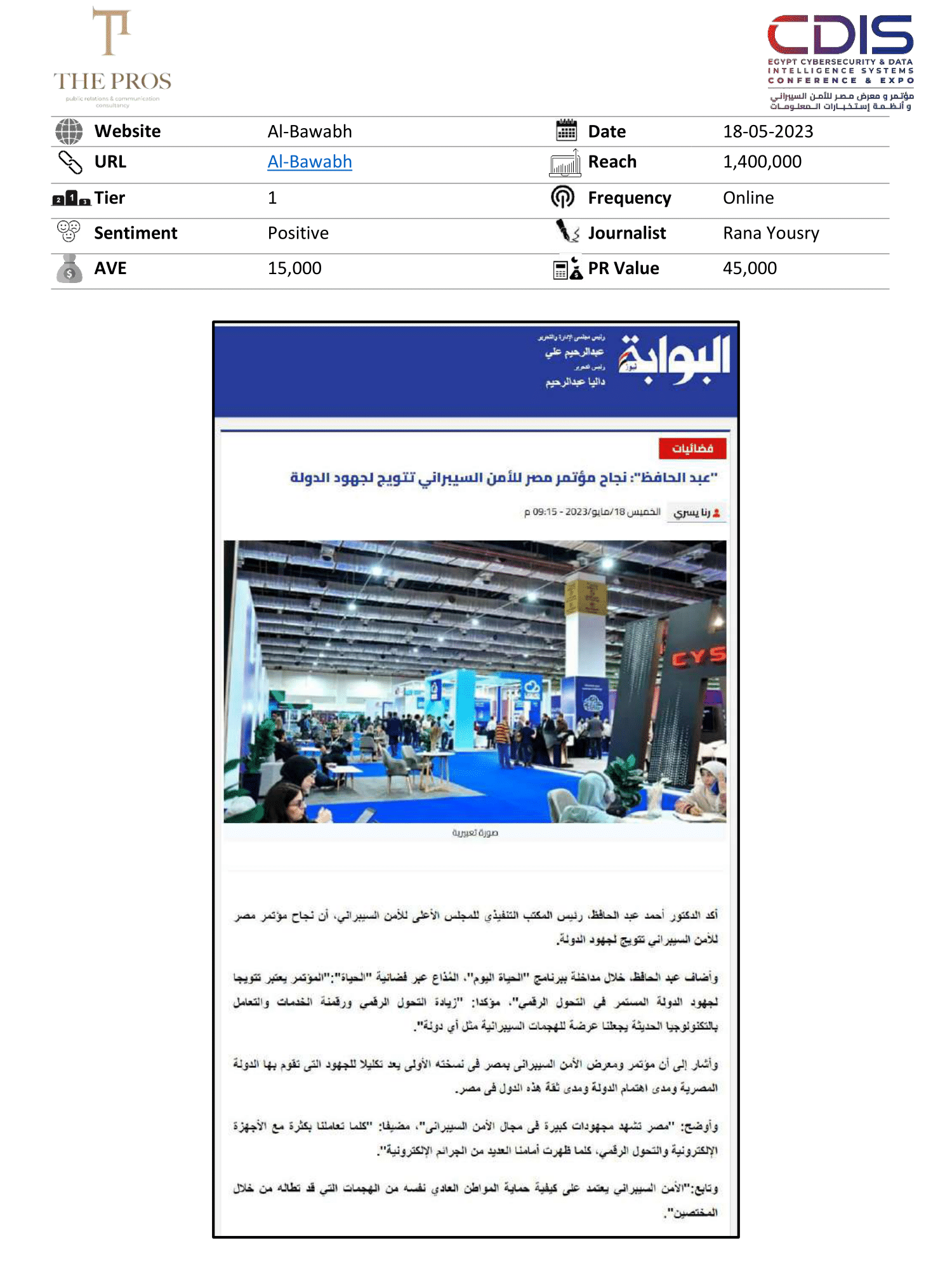Media Coverage Report