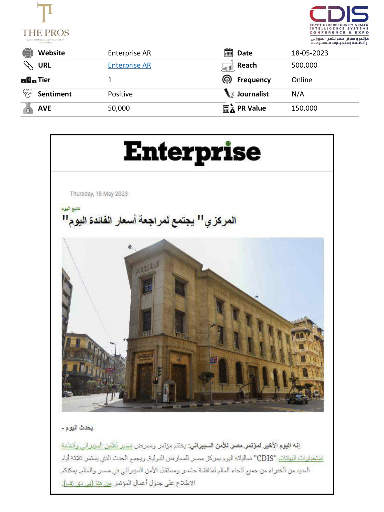 Media Coverage Report