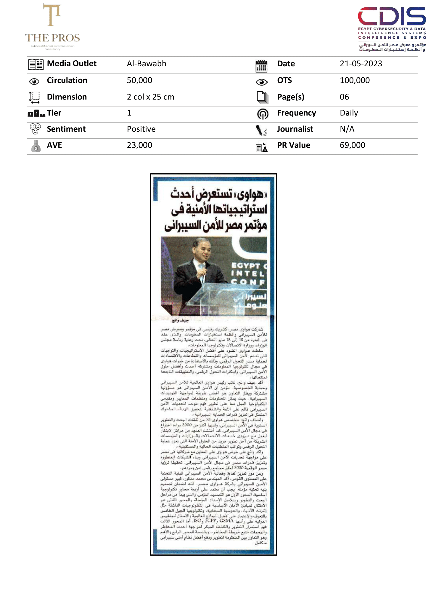 Media Coverage Report
