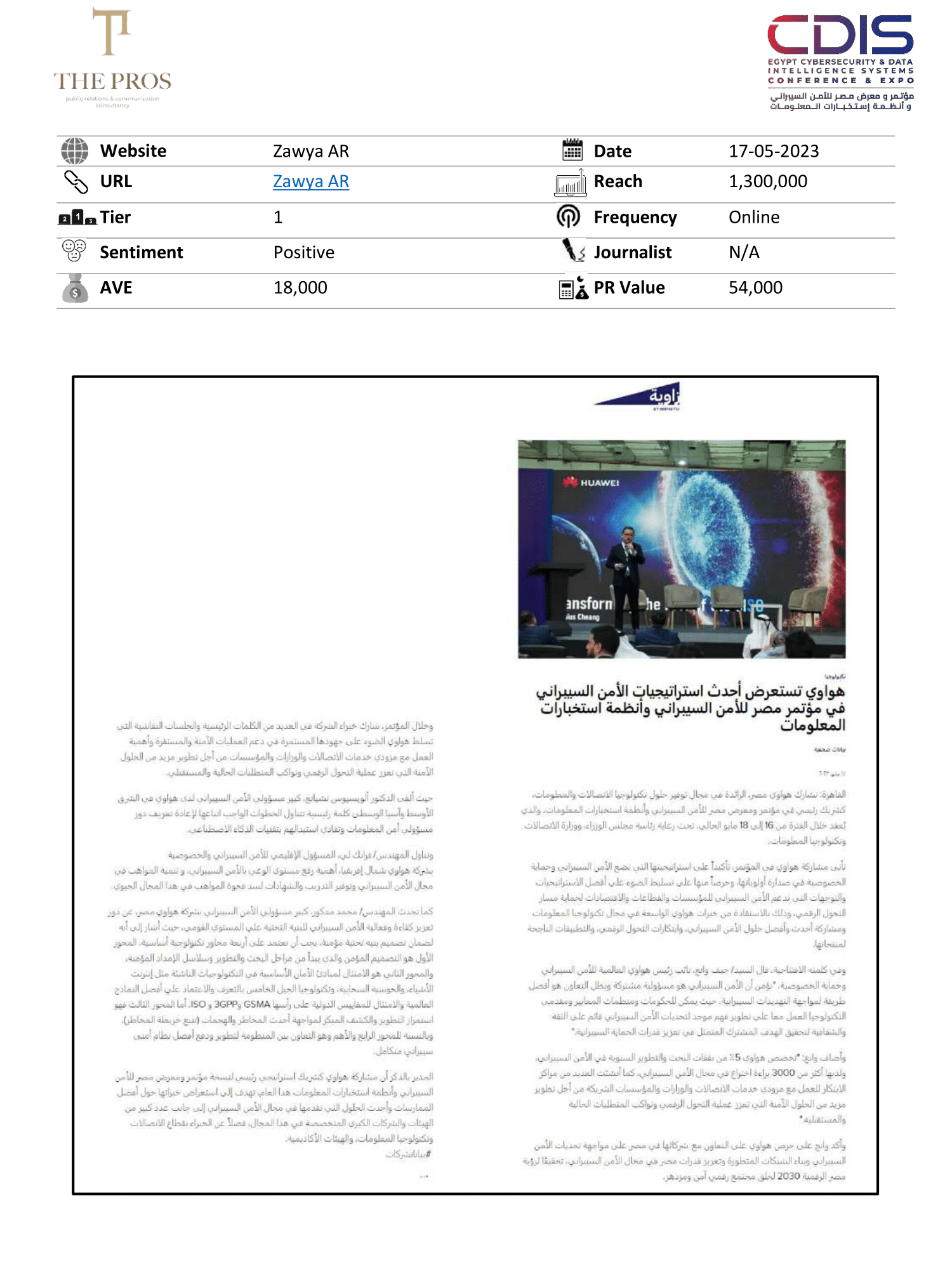 Media Coverage Report