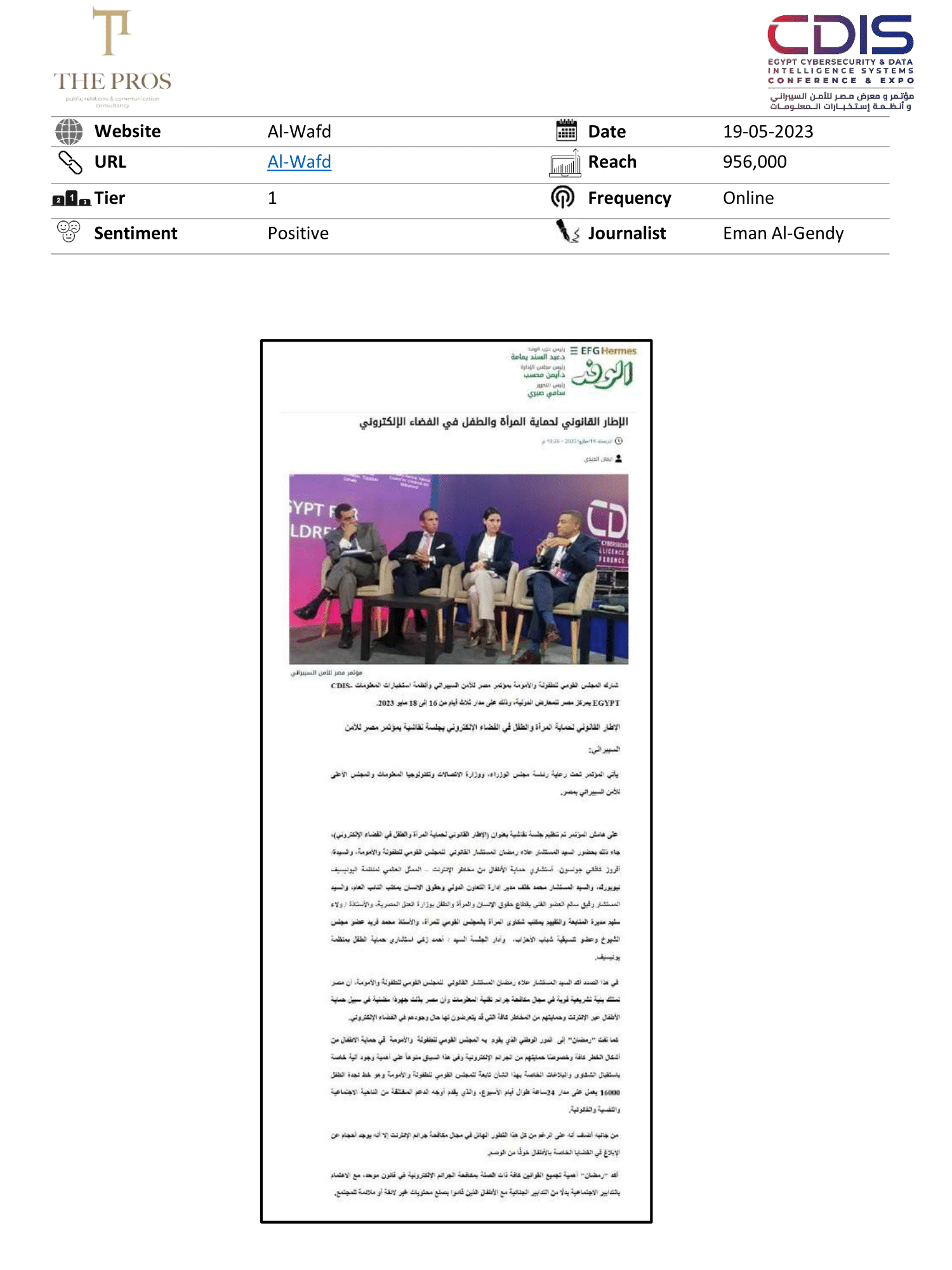 Media Coverage Report